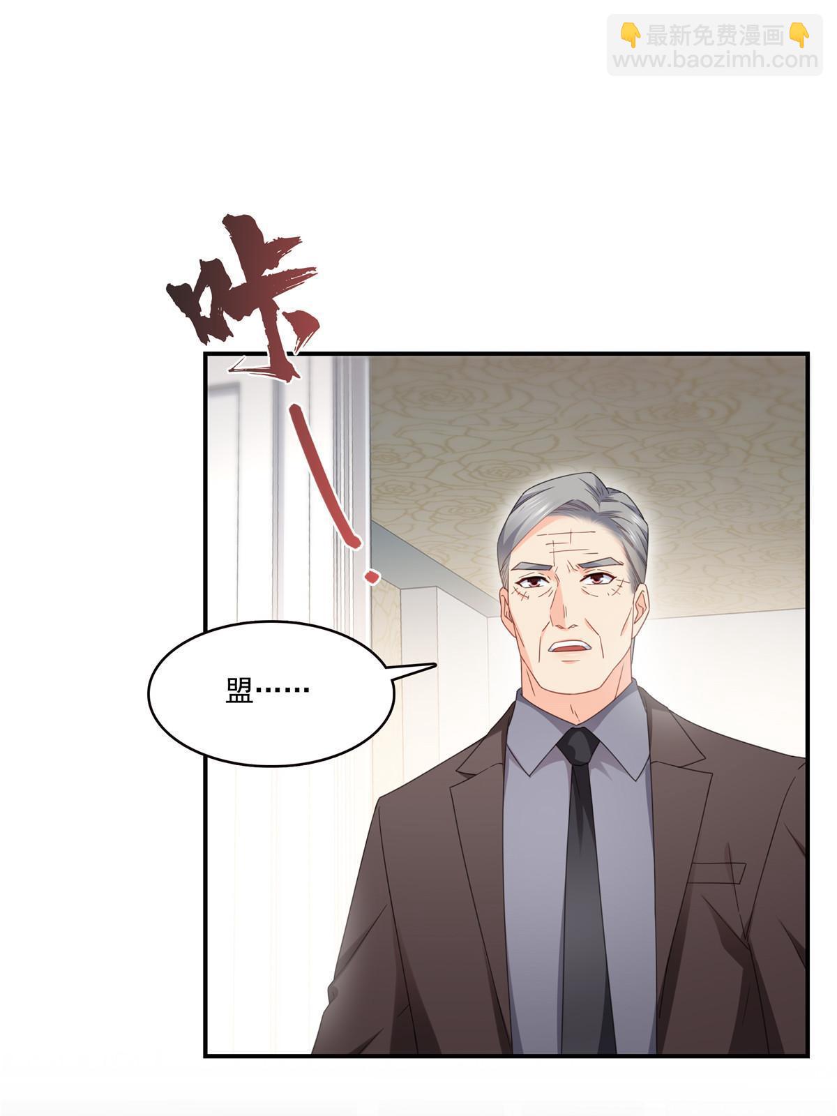 第339话 杀马特绾绾重出江湖(1/2)-第342话