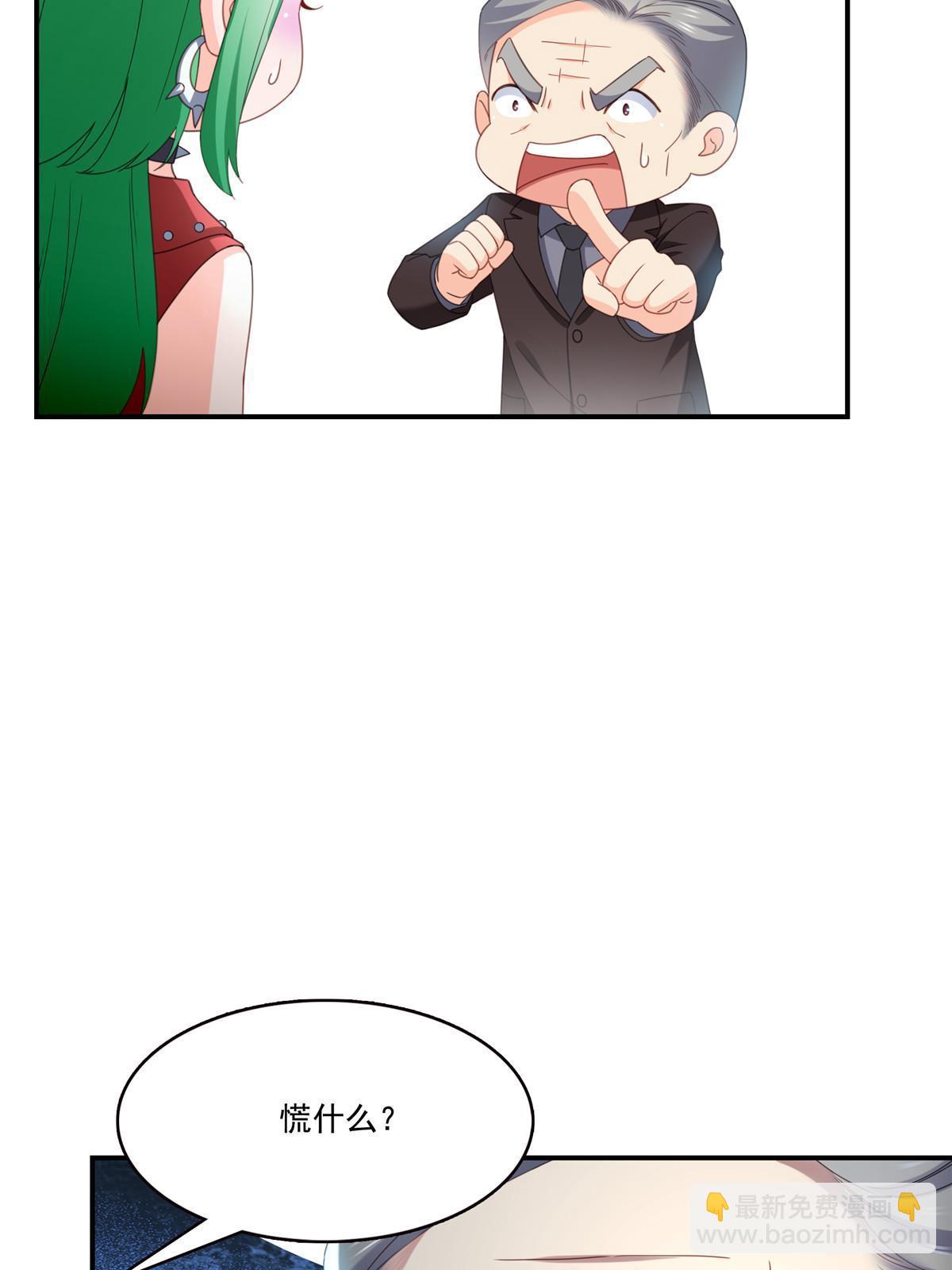 第339话 杀马特绾绾重出江湖(1/2)-第342话