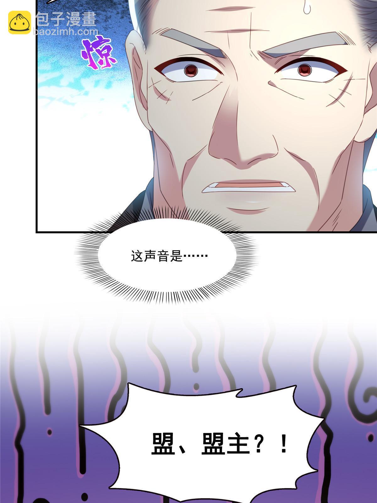 第339话 杀马特绾绾重出江湖(1/2)-第342话