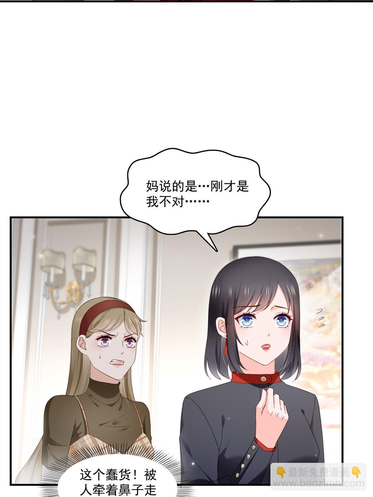 第339话 杀马特绾绾重出江湖(1/2)-第342话