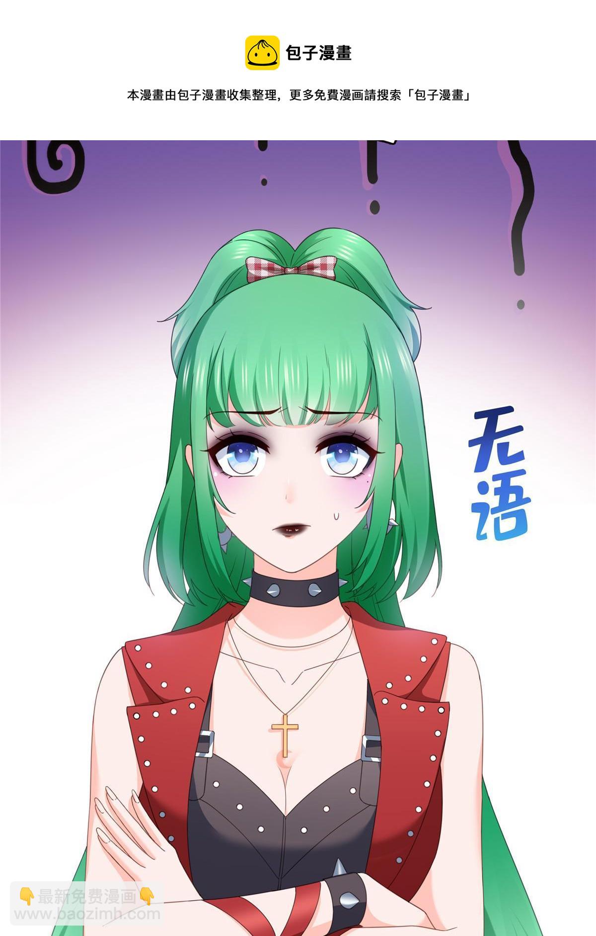 第339话 杀马特绾绾重出江湖(1/2)-第342话