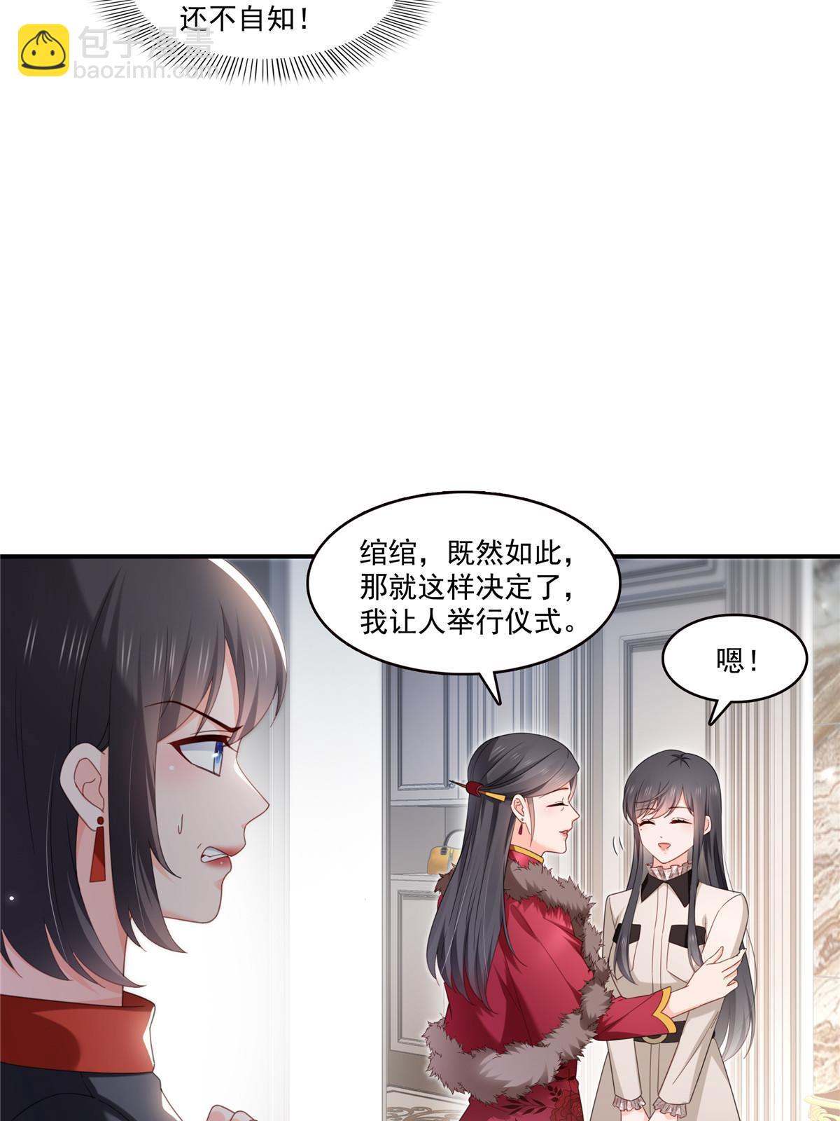第339话 杀马特绾绾重出江湖(1/2)-第342话