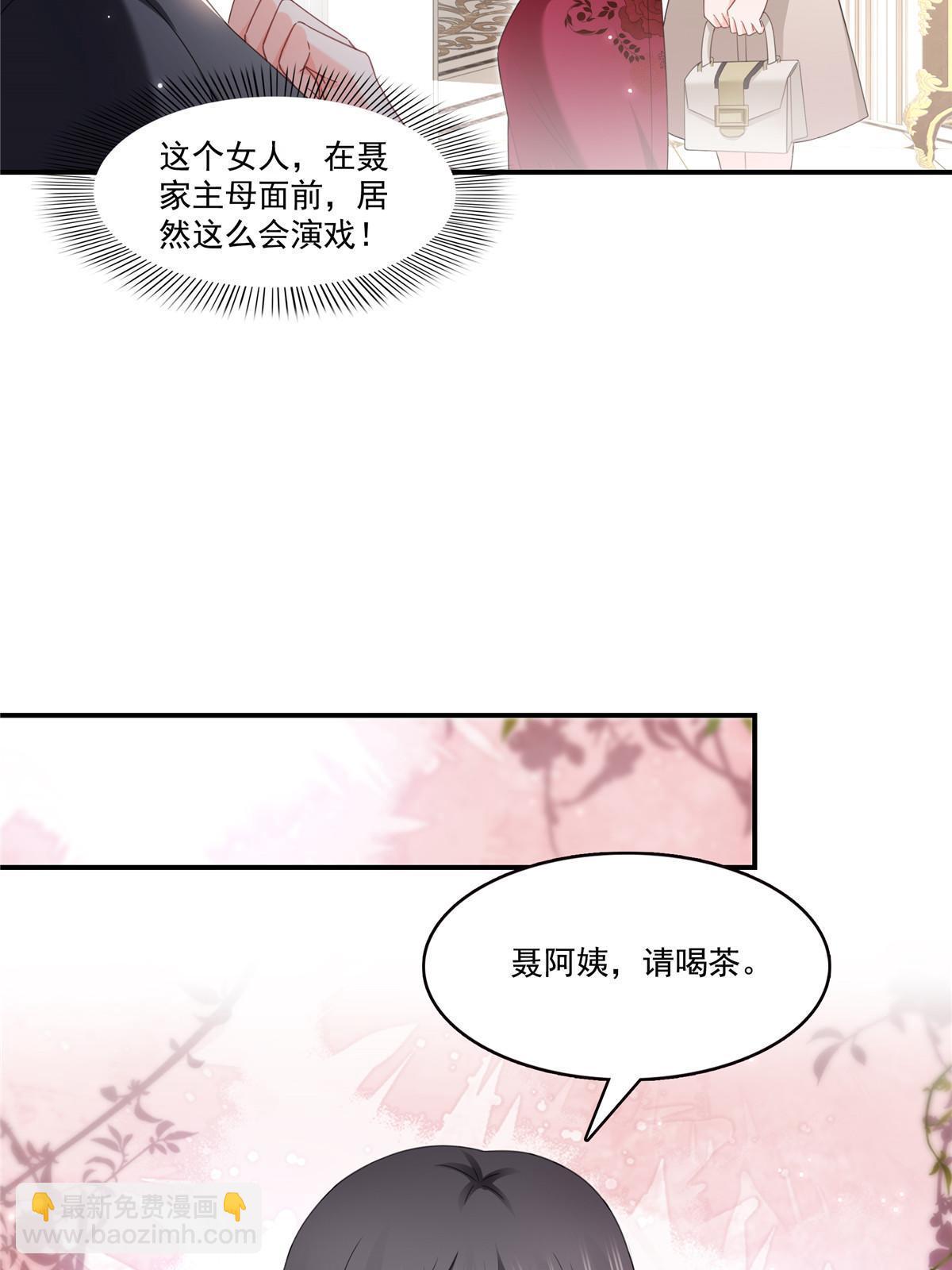 第339话 杀马特绾绾重出江湖(1/2)-第342话