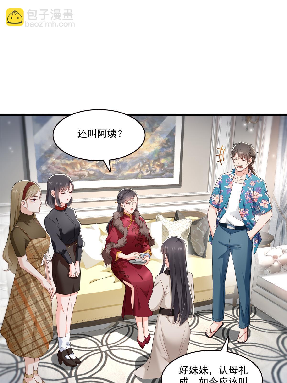 第339话 杀马特绾绾重出江湖(1/2)-第342话