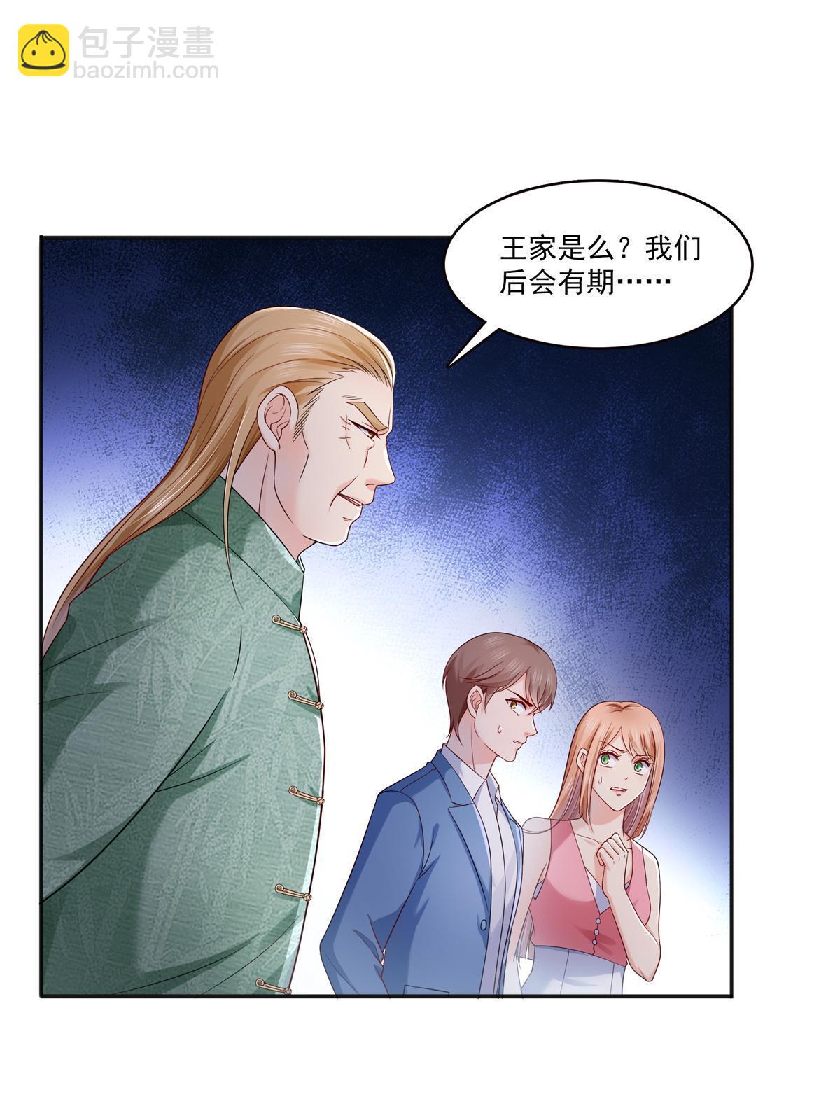 第341话  简直是量身打造！(1/2)-第344话
