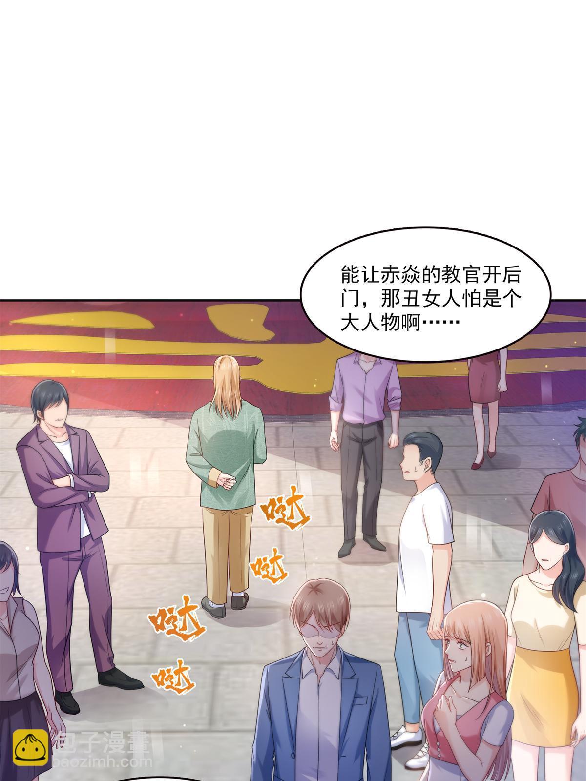 第341话  简直是量身打造！(1/2)-第344话