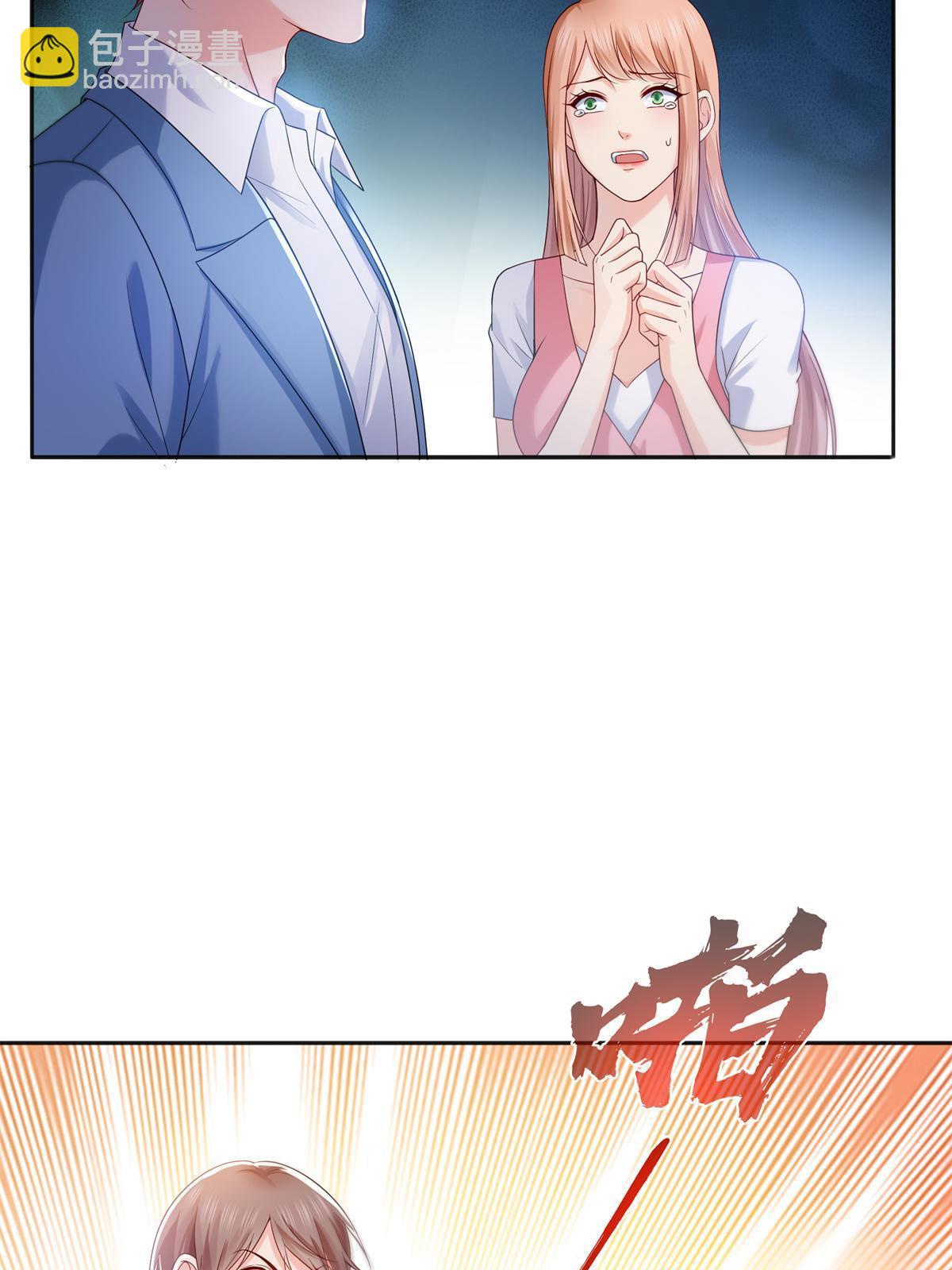 第341话  简直是量身打造！(1/2)-第344话