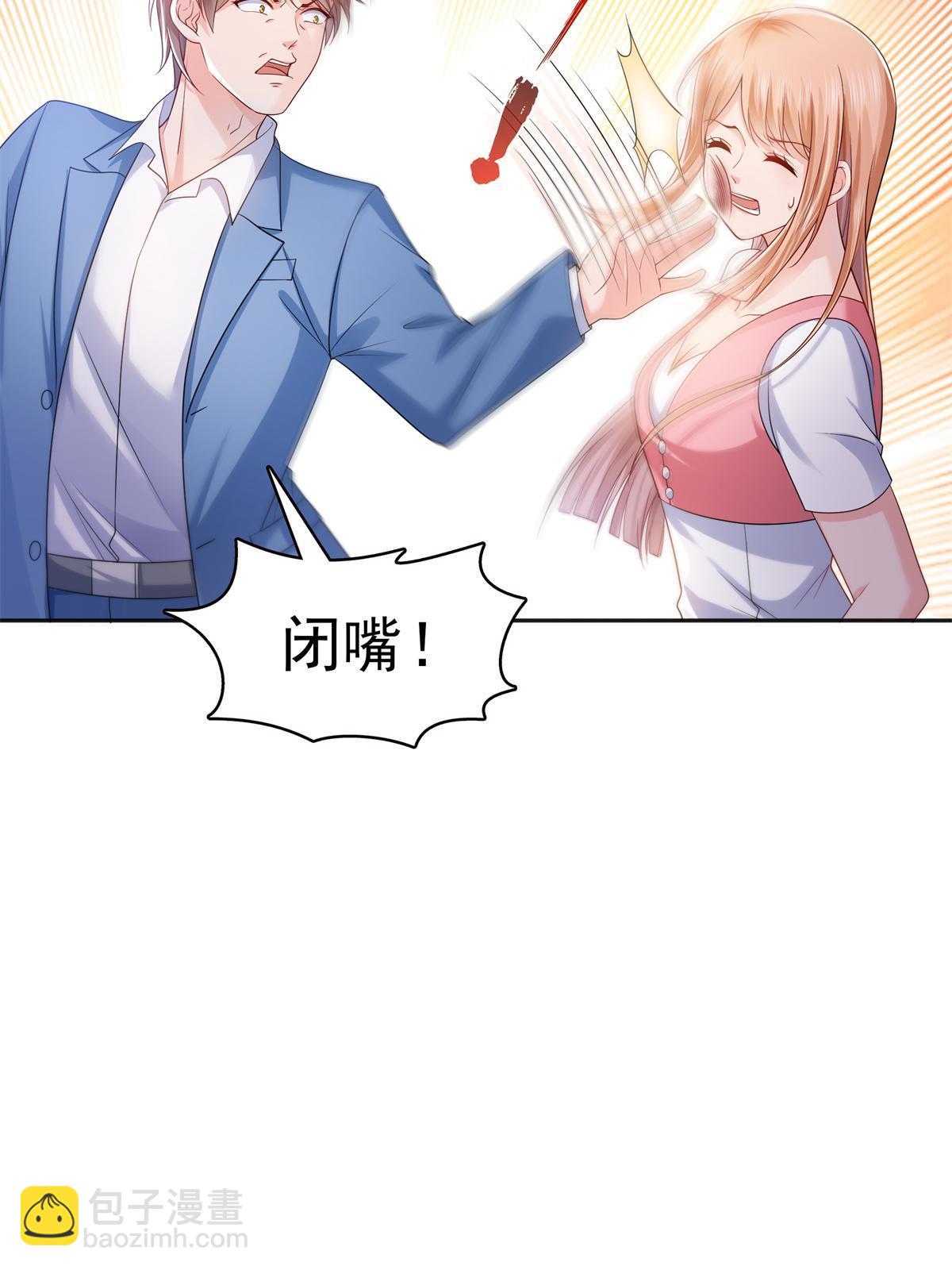 第341话  简直是量身打造！(1/2)-第344话