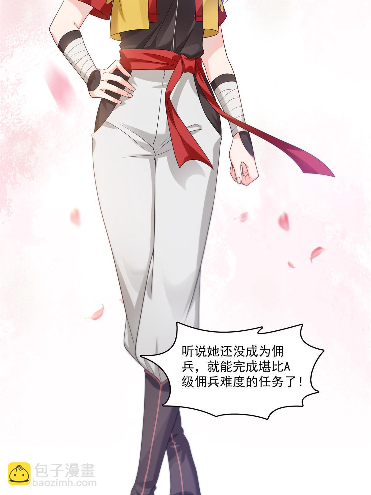 第341话  简直是量身打造！(1/2)-第344话