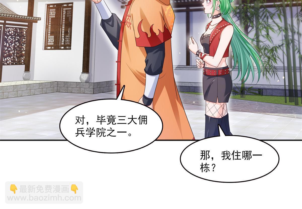 第341话  简直是量身打造！(1/2)-第344话