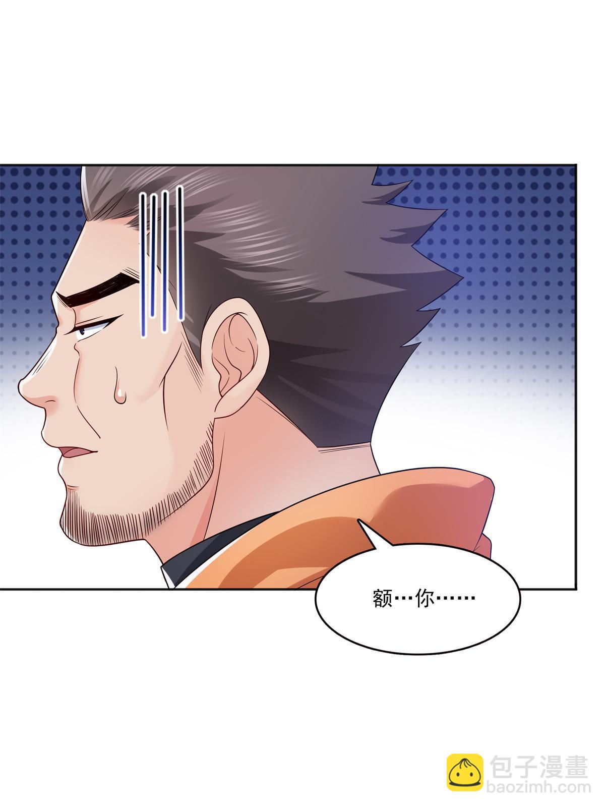 第341话  简直是量身打造！(1/2)-第344话