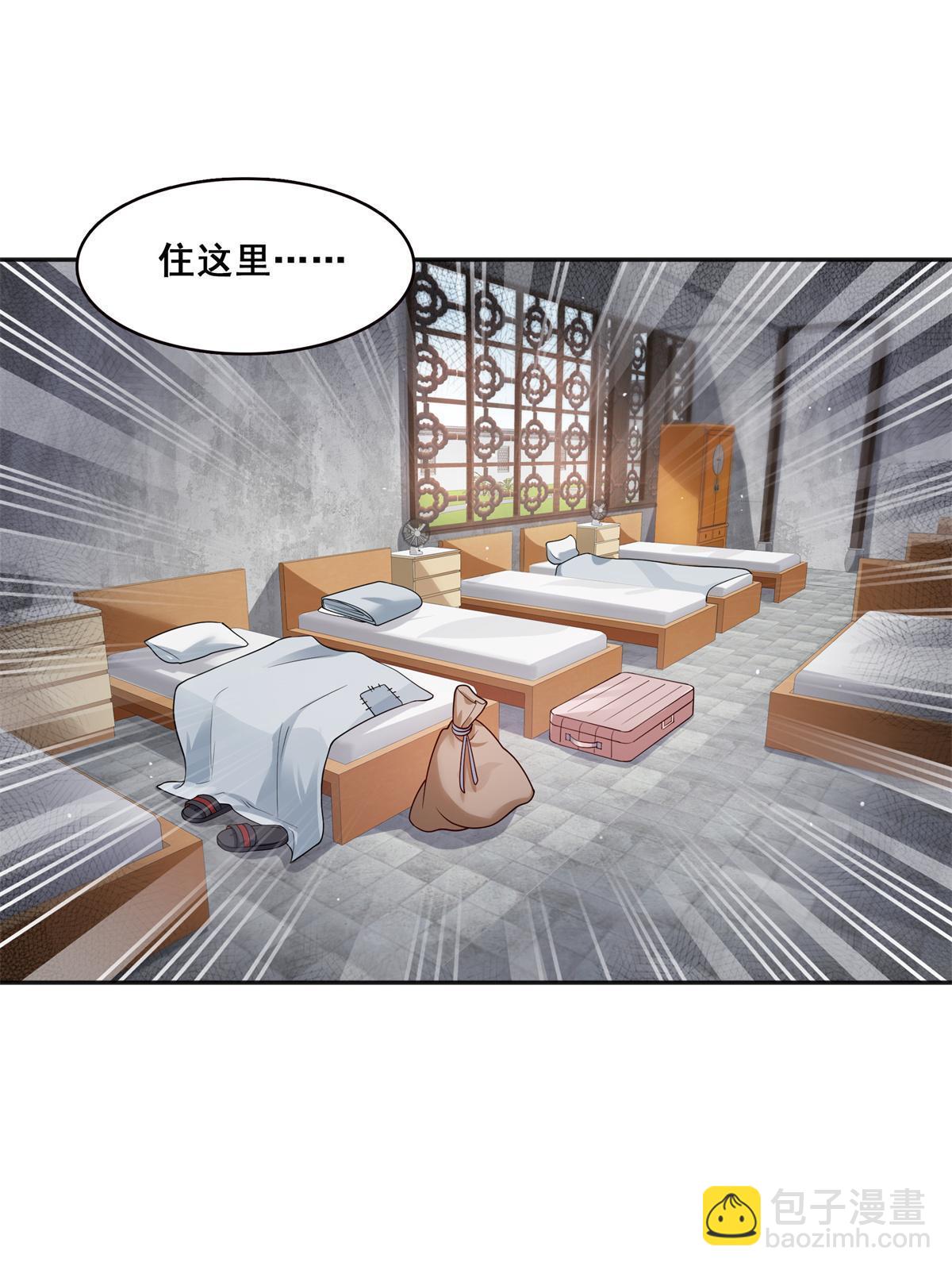 第341话  简直是量身打造！(1/2)-第344话