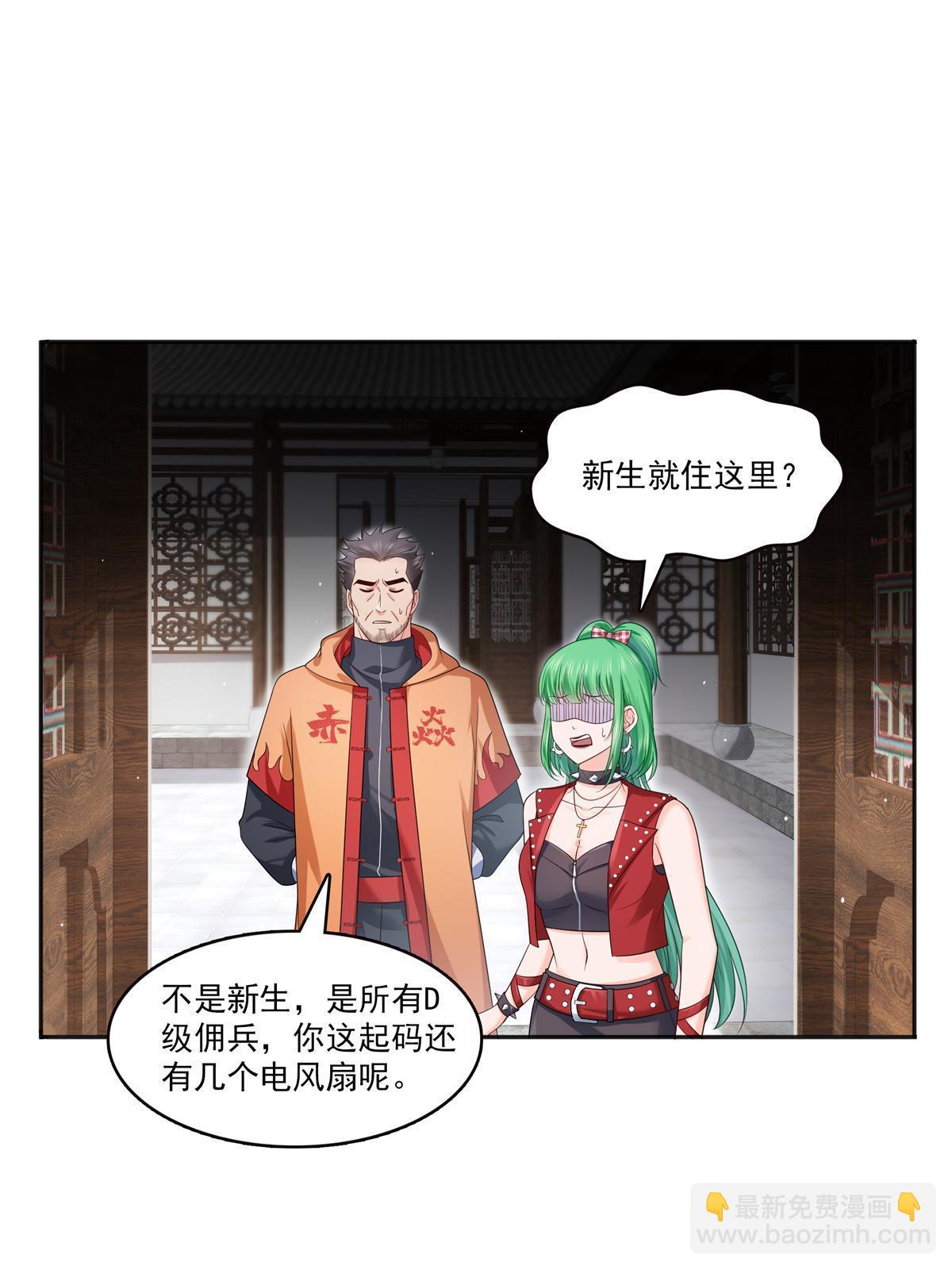 第341话  简直是量身打造！(1/2)-第344话