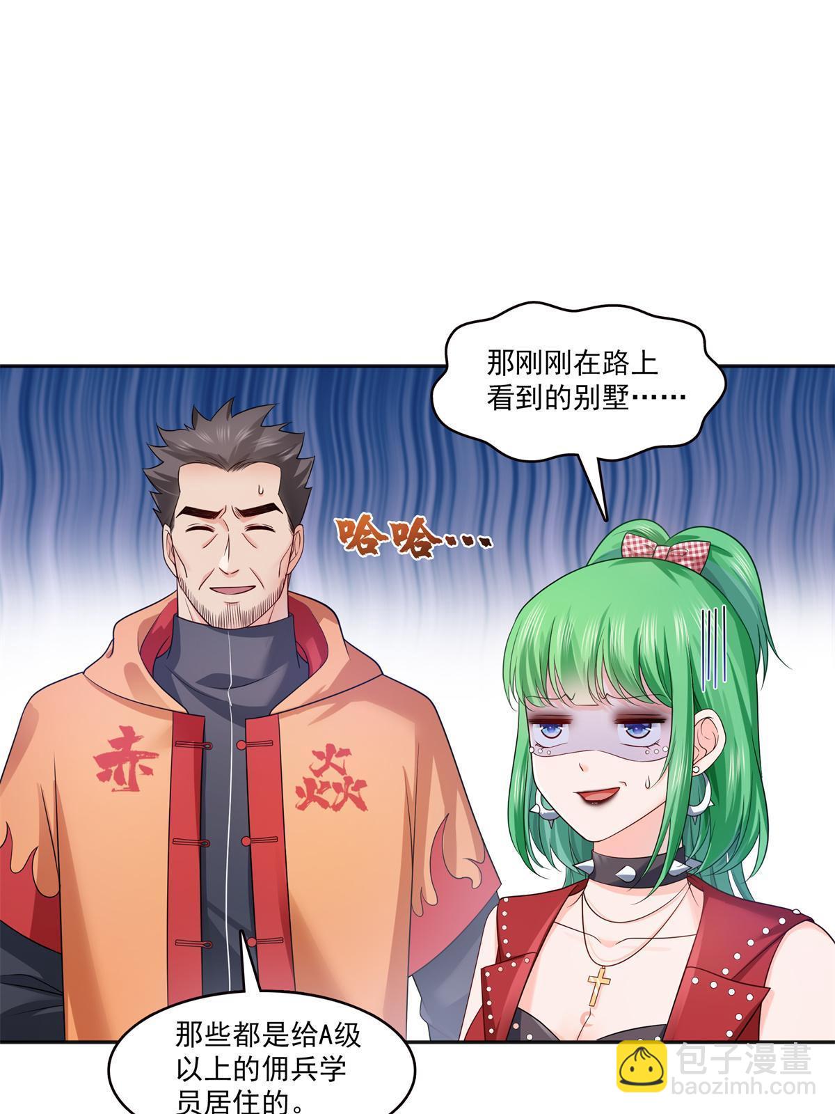 第341话  简直是量身打造！(1/2)-第344话
