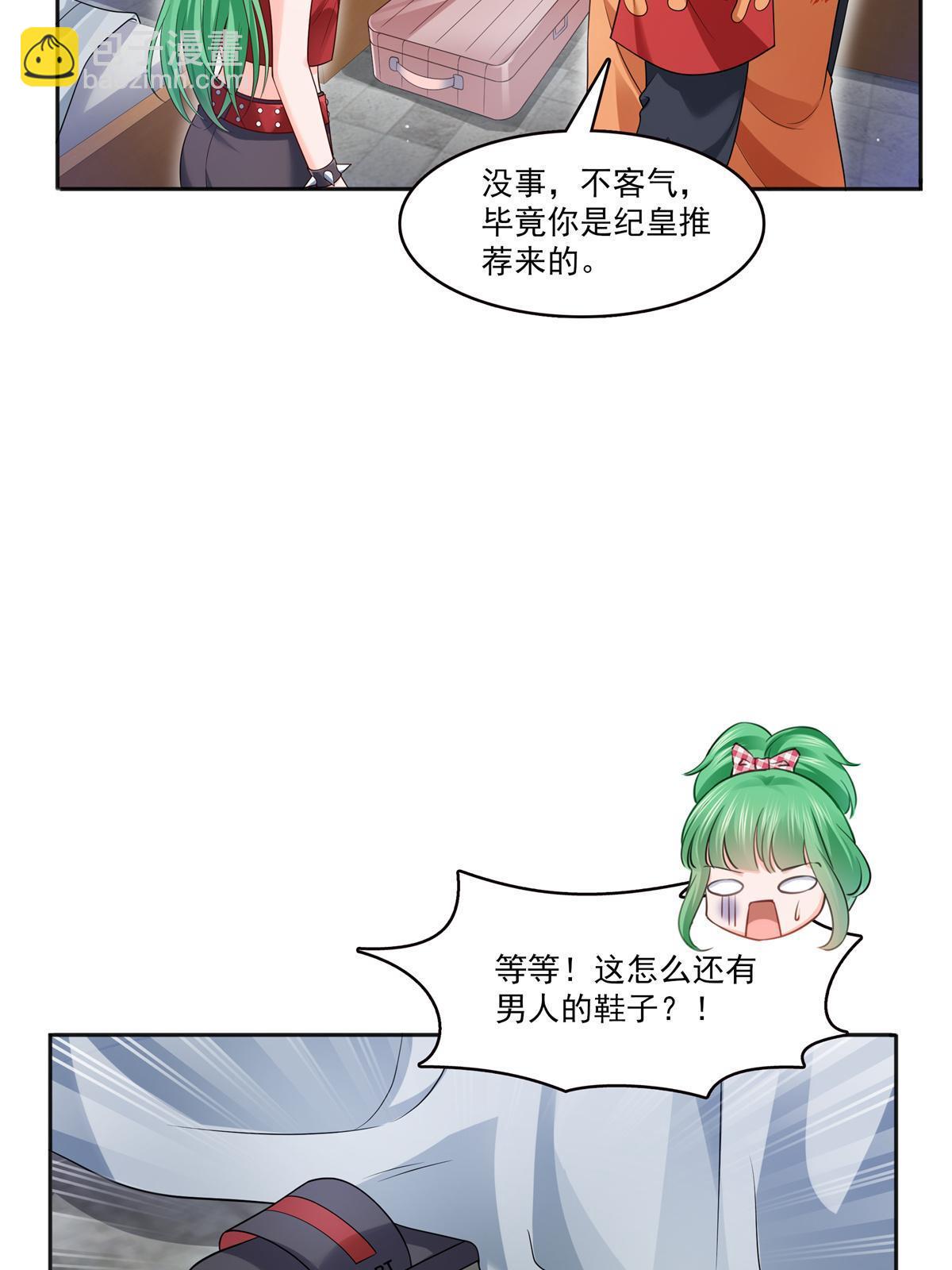 第341话  简直是量身打造！(1/2)-第344话