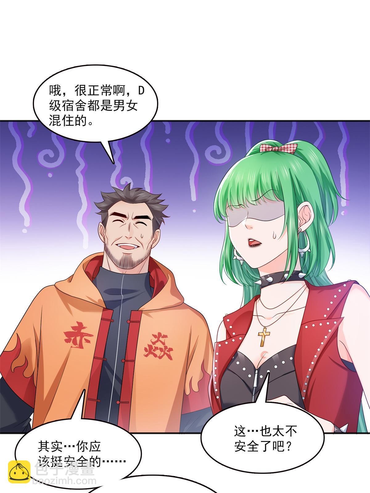 第341话  简直是量身打造！(1/2)-第344话