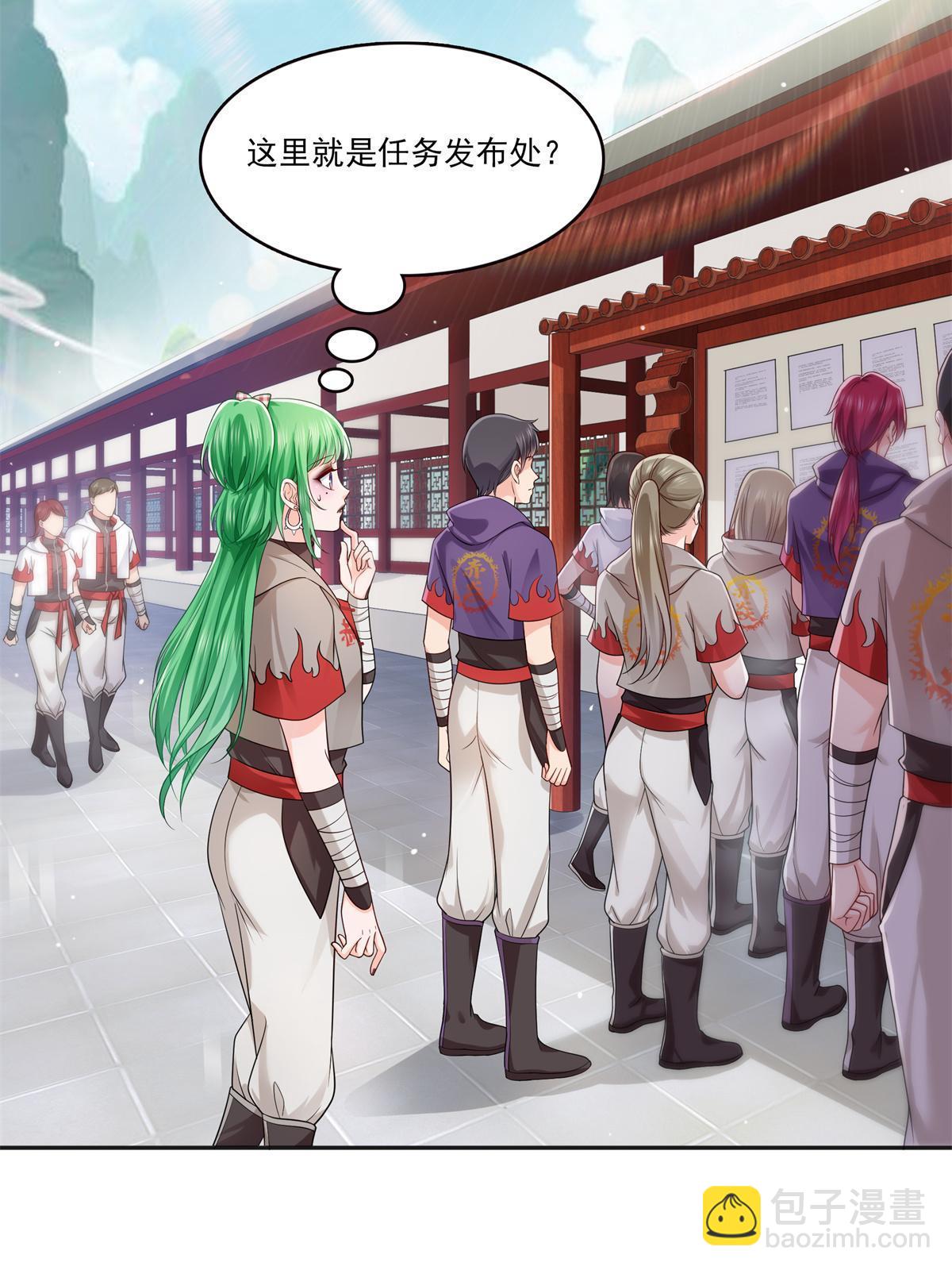 第341话  简直是量身打造！(1/2)-第344话