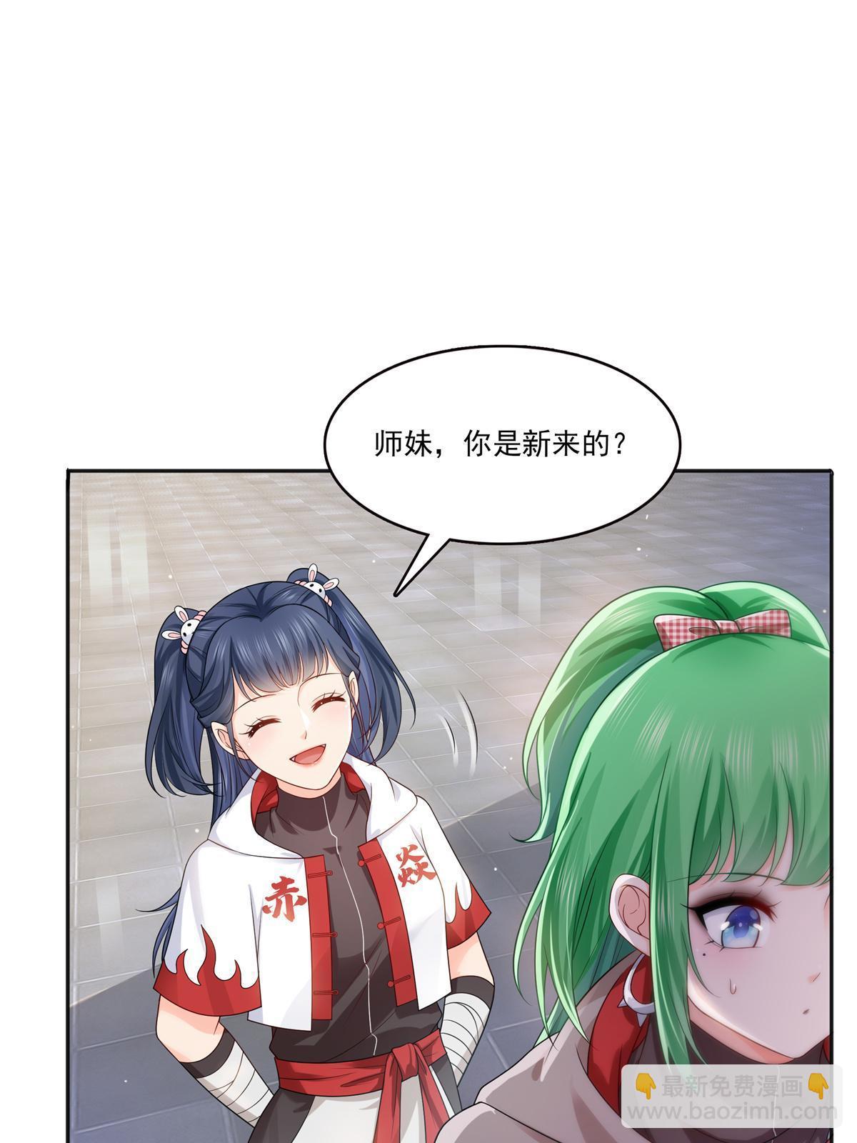 第341话  简直是量身打造！(1/2)-第344话