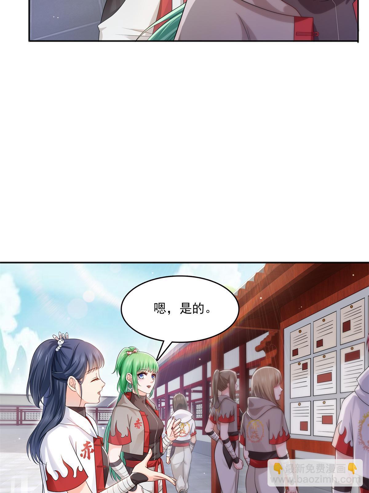 第341话  简直是量身打造！(1/2)-第344话