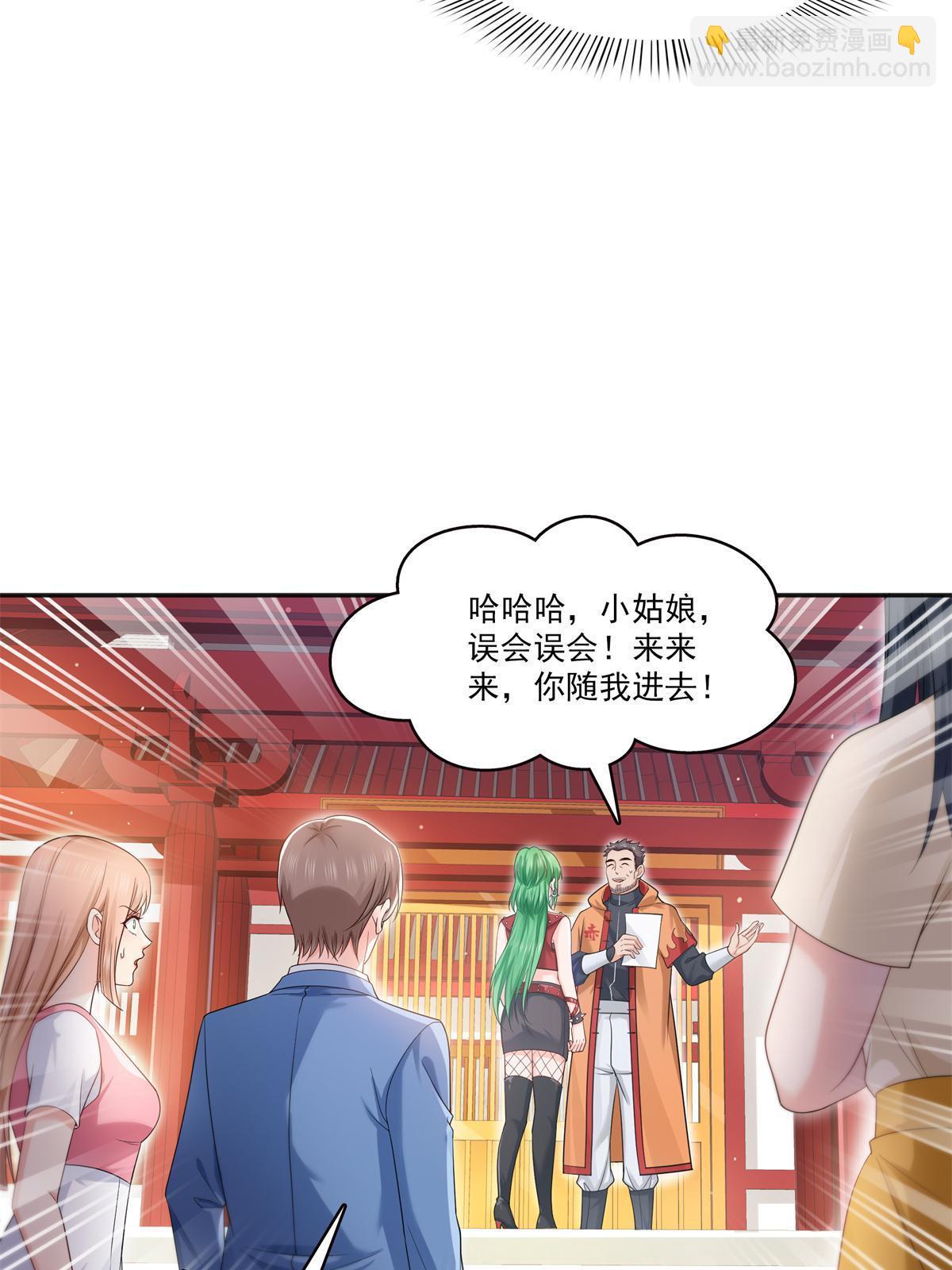 第341话  简直是量身打造！(1/2)-第344话