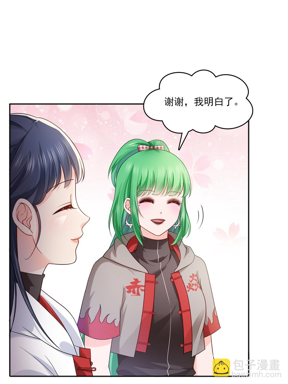 第341话  简直是量身打造！(1/2)-第344话