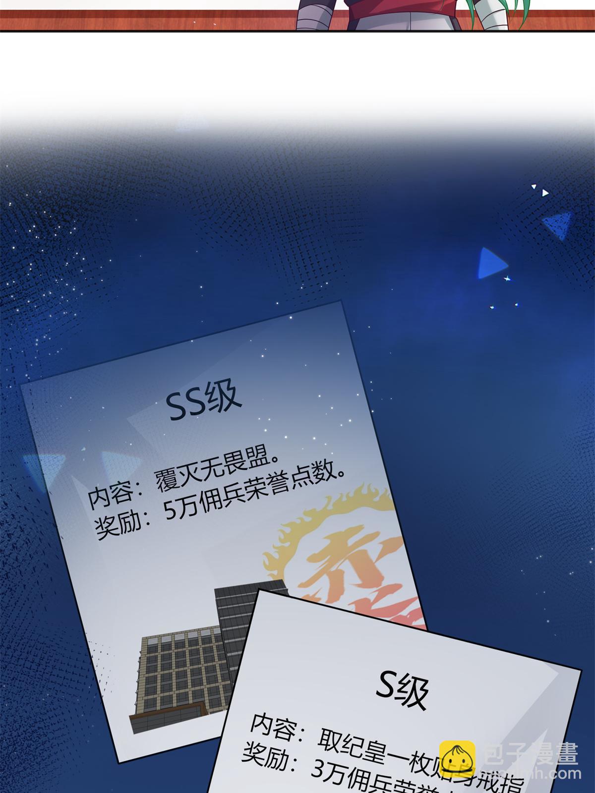 第341话  简直是量身打造！(1/2)-第344话