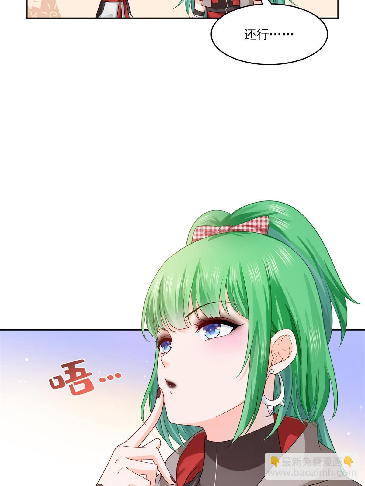 第341话  简直是量身打造！(1/2)-第344话