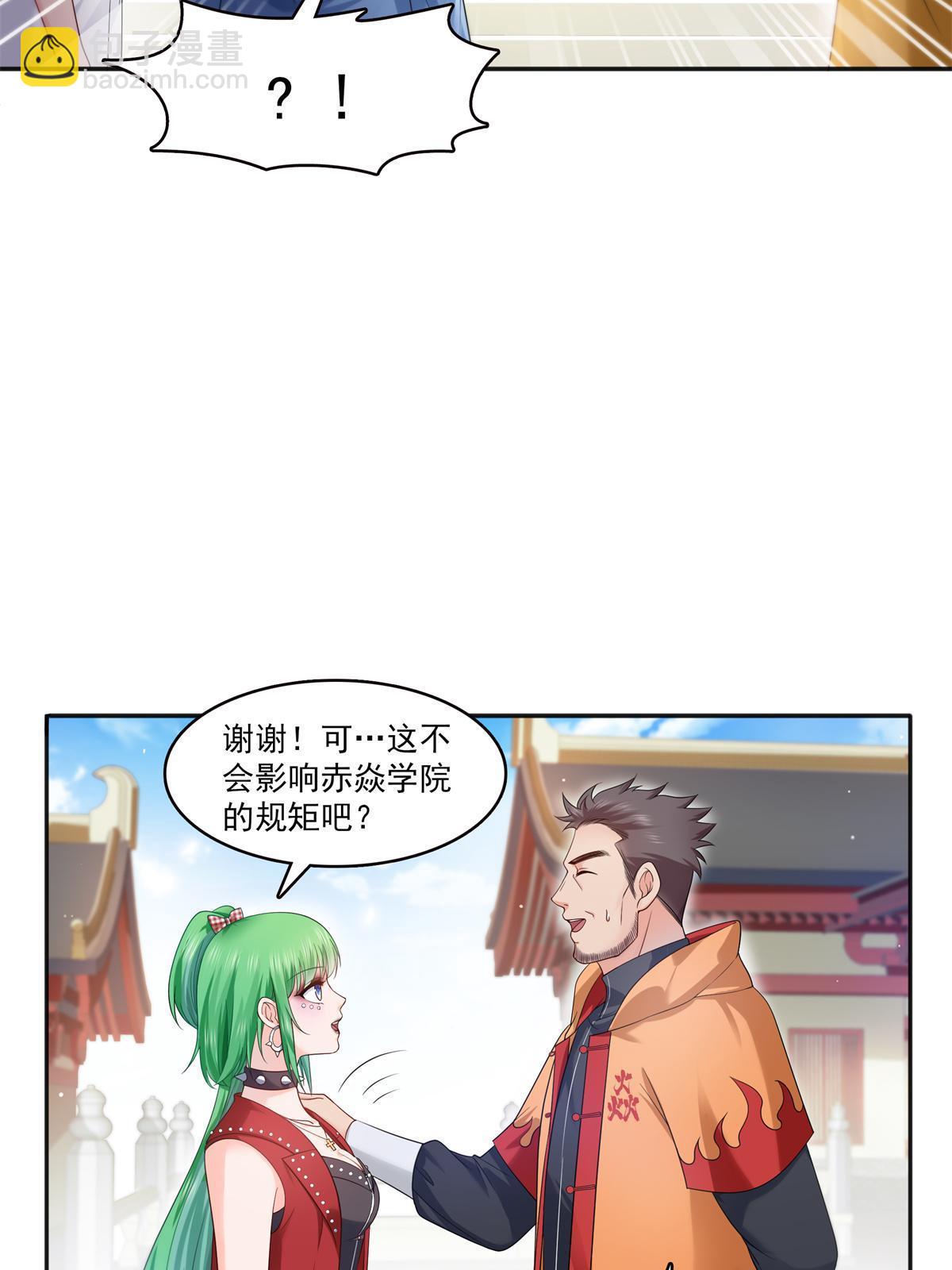 第341话  简直是量身打造！(1/2)-第344话