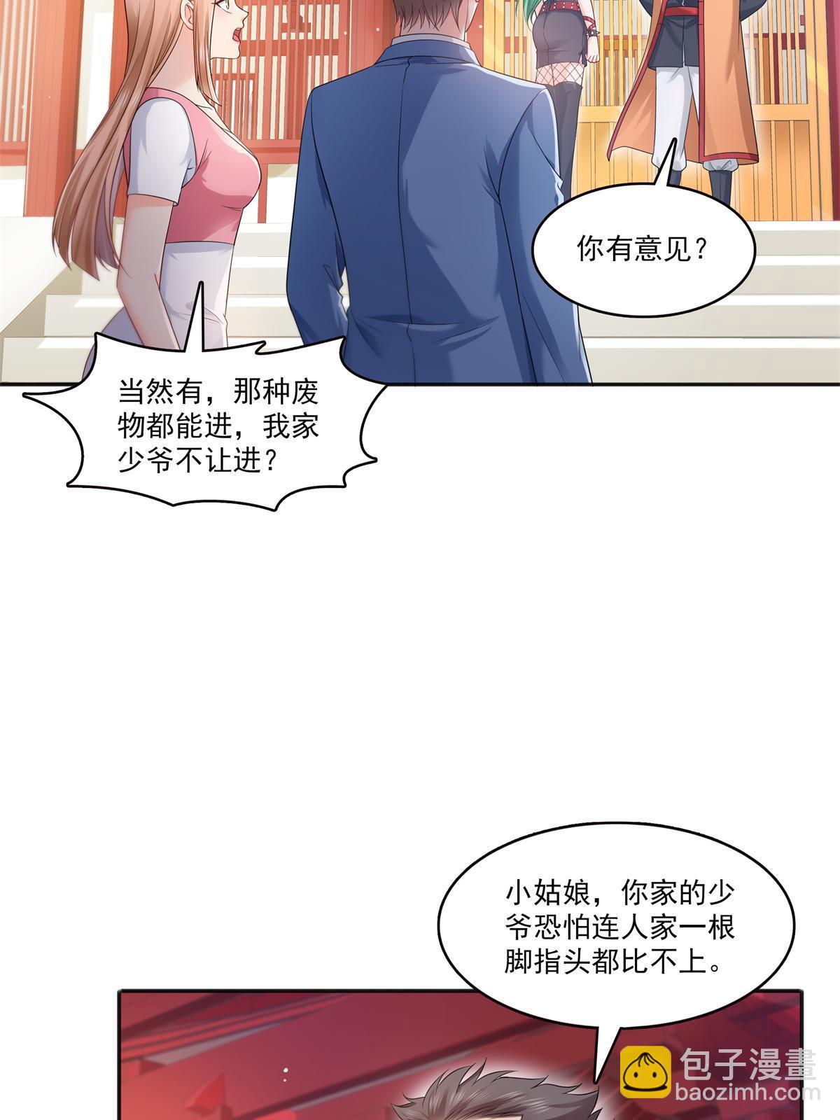 第341话  简直是量身打造！(1/2)-第344话