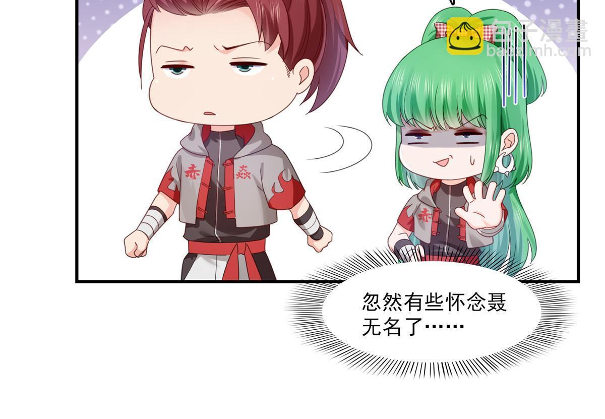 第343话  我要聂无忧的脑袋(1/2)-第346话