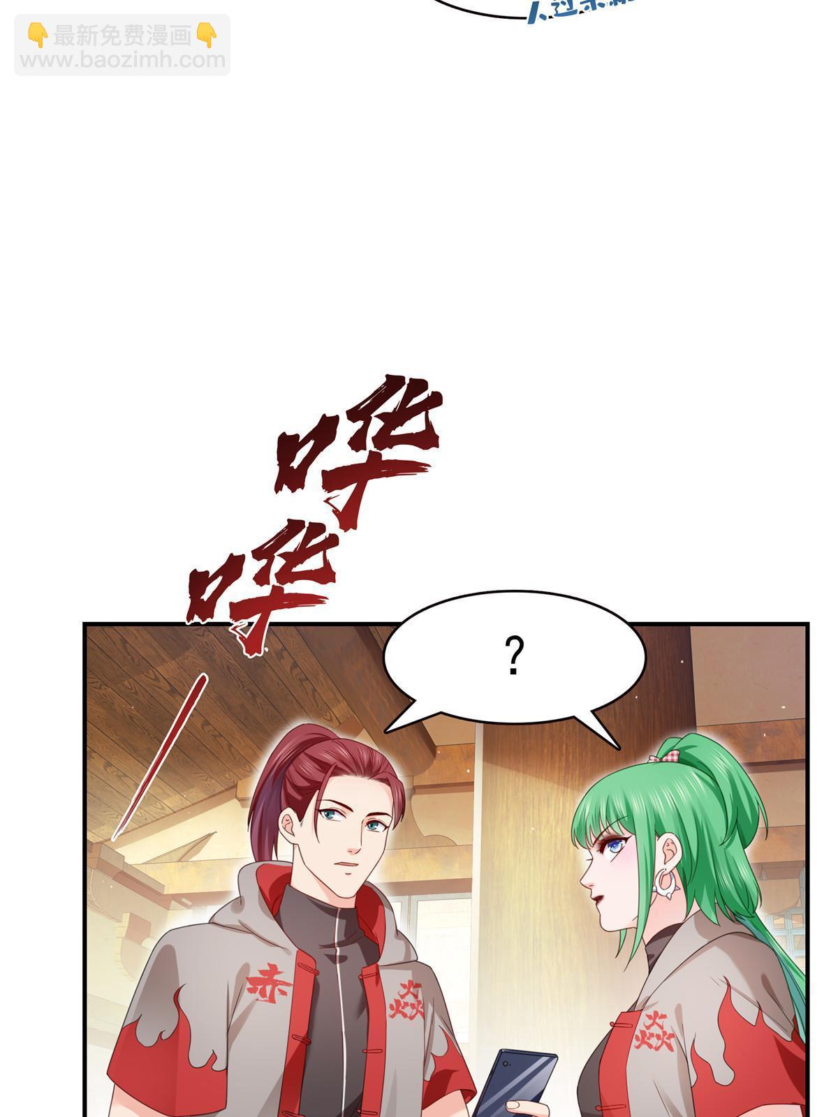 第343话  我要聂无忧的脑袋(1/2)-第346话