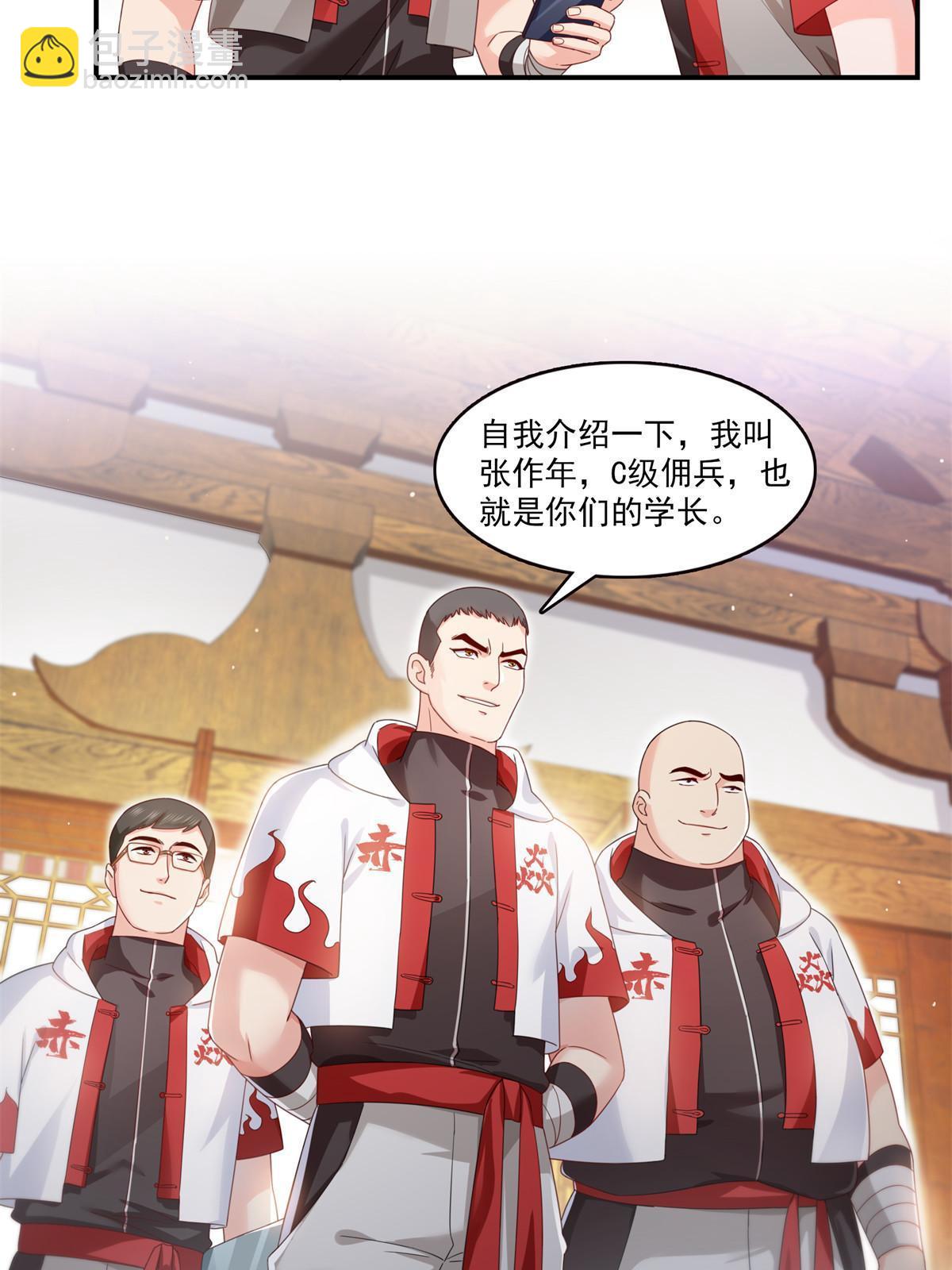 第343话  我要聂无忧的脑袋(1/2)-第346话