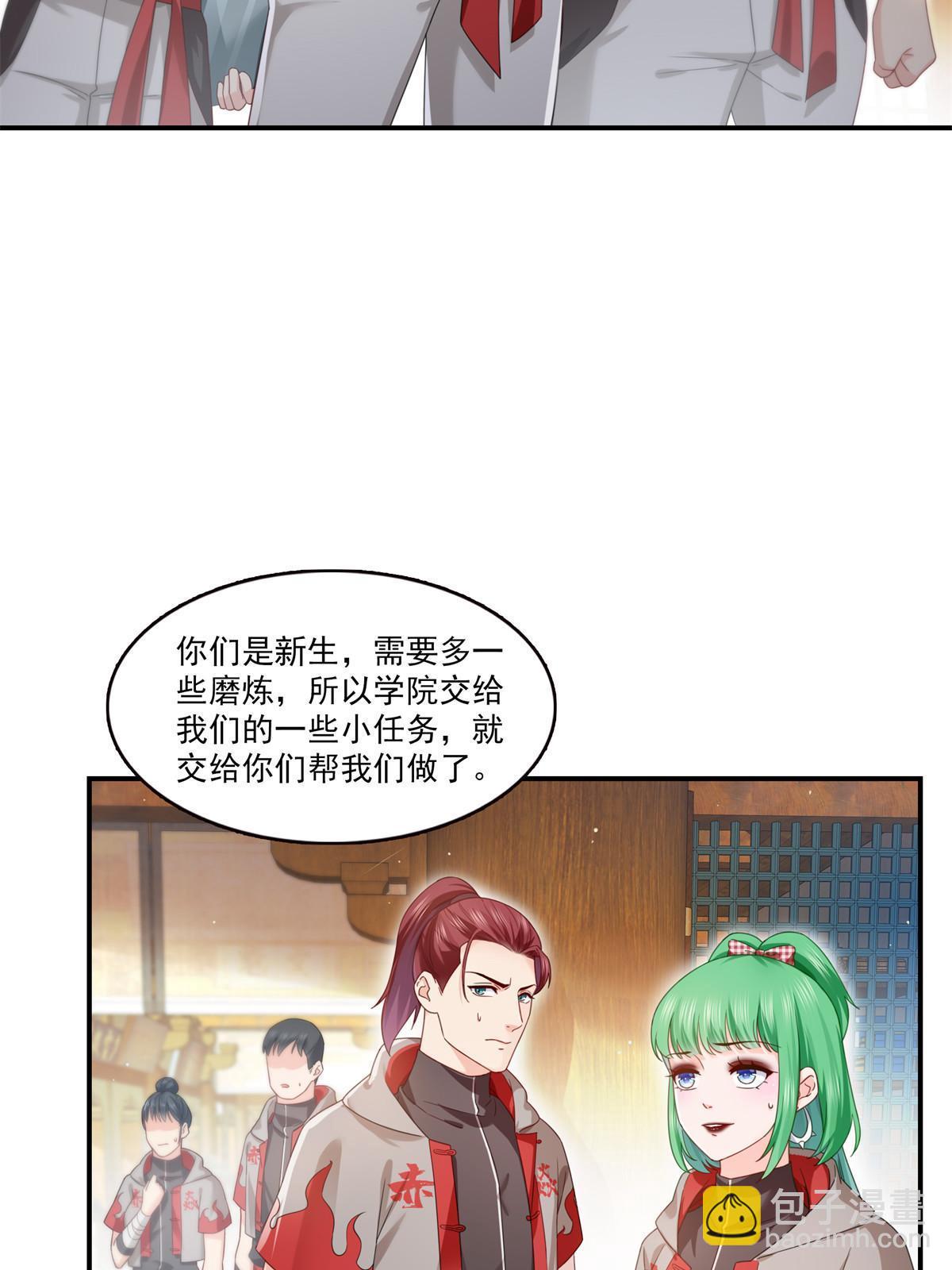 第343话  我要聂无忧的脑袋(1/2)-第346话