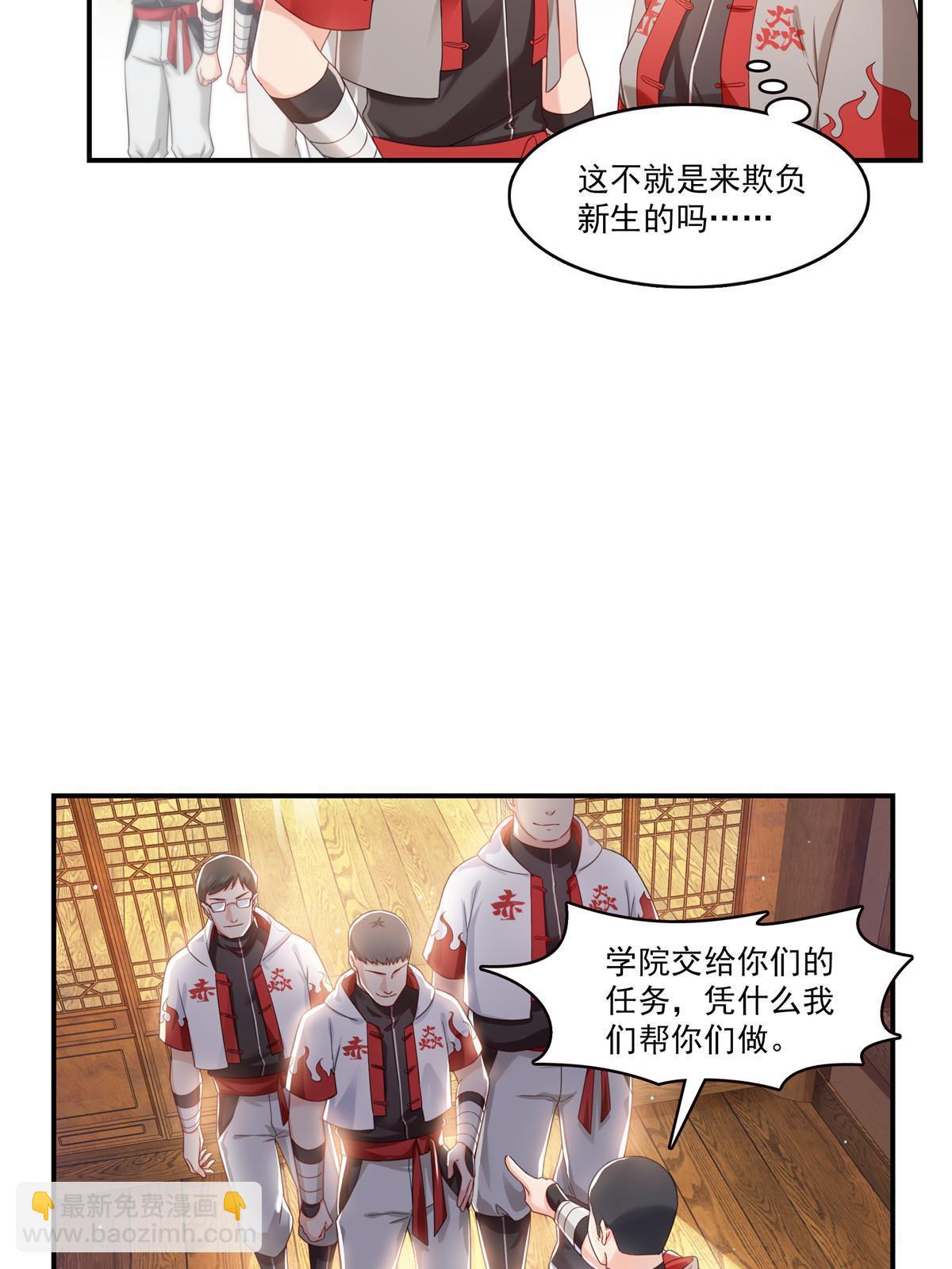 第343话  我要聂无忧的脑袋(1/2)-第346话