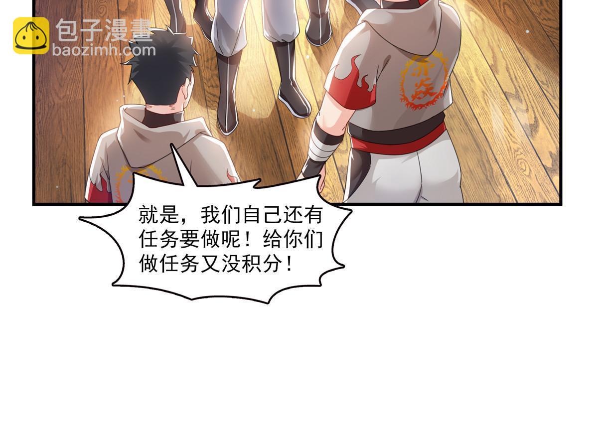 第343话  我要聂无忧的脑袋(1/2)-第346话