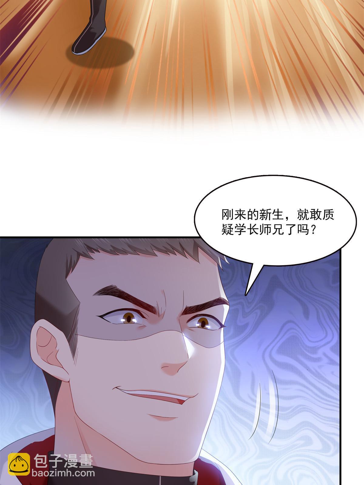 第343话  我要聂无忧的脑袋(1/2)-第346话