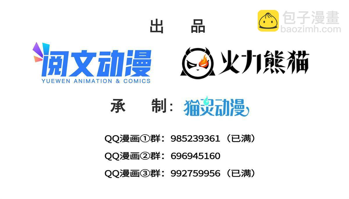 第343话  我要聂无忧的脑袋(1/2)-第346话