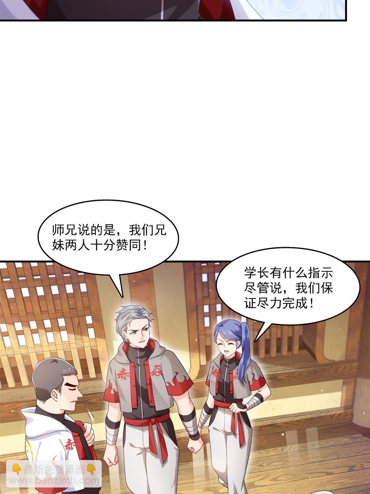 第343话  我要聂无忧的脑袋(1/2)-第346话