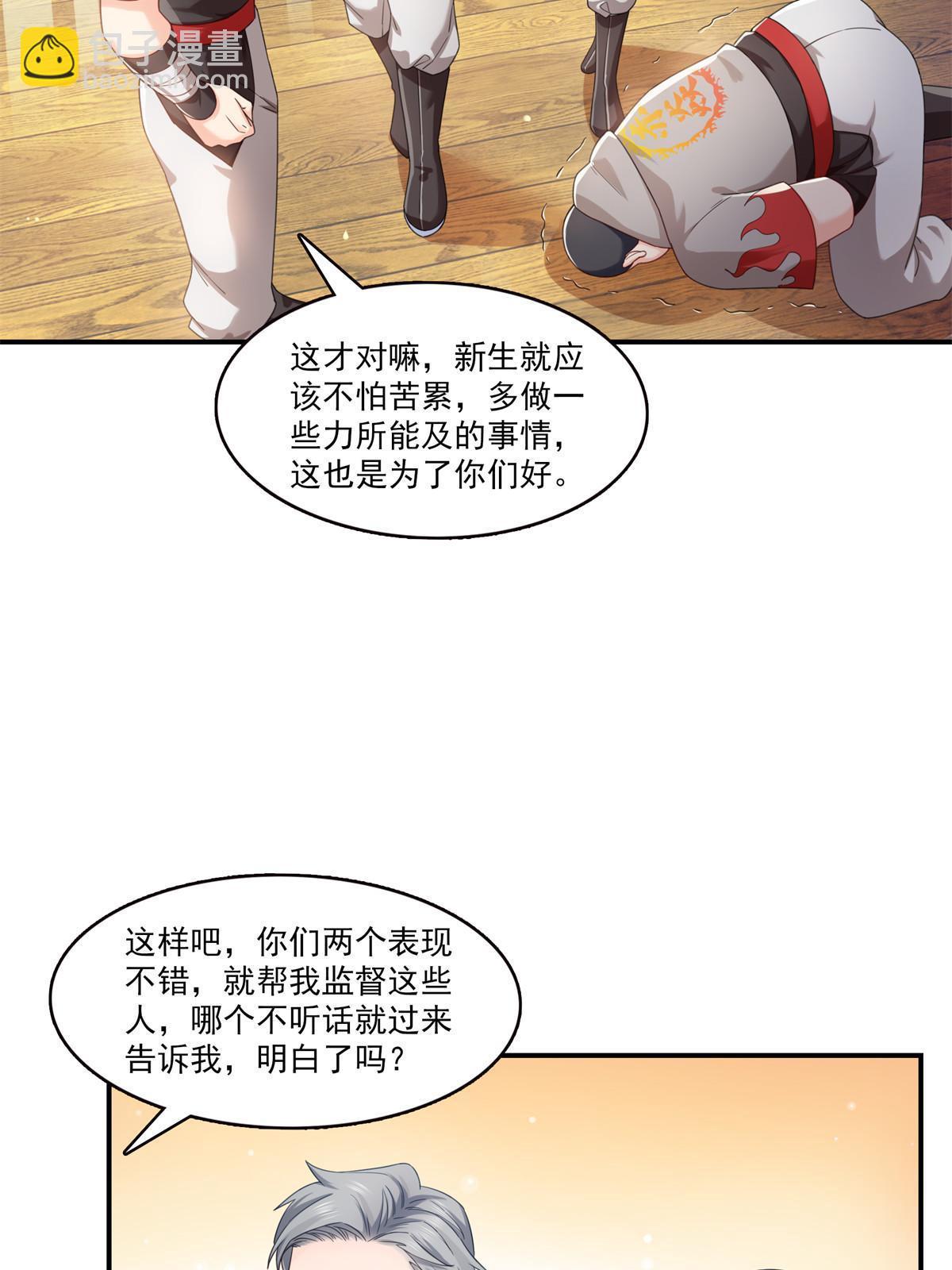 第343话  我要聂无忧的脑袋(1/2)-第346话