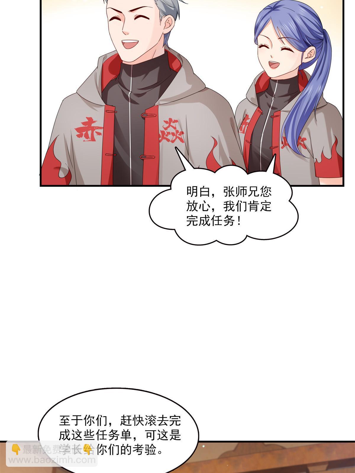 第343话  我要聂无忧的脑袋(1/2)-第346话