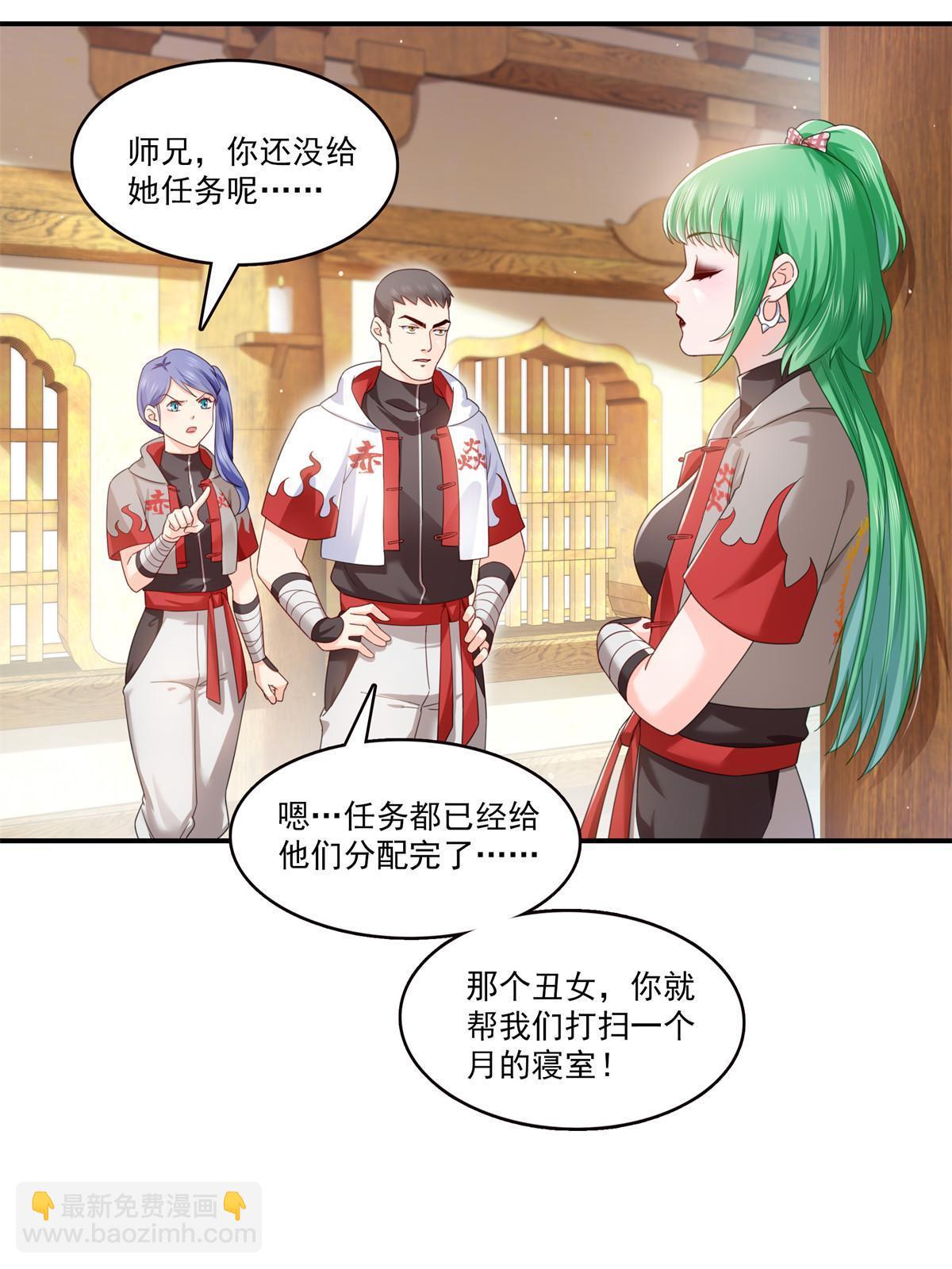 第343话  我要聂无忧的脑袋(1/2)-第346话