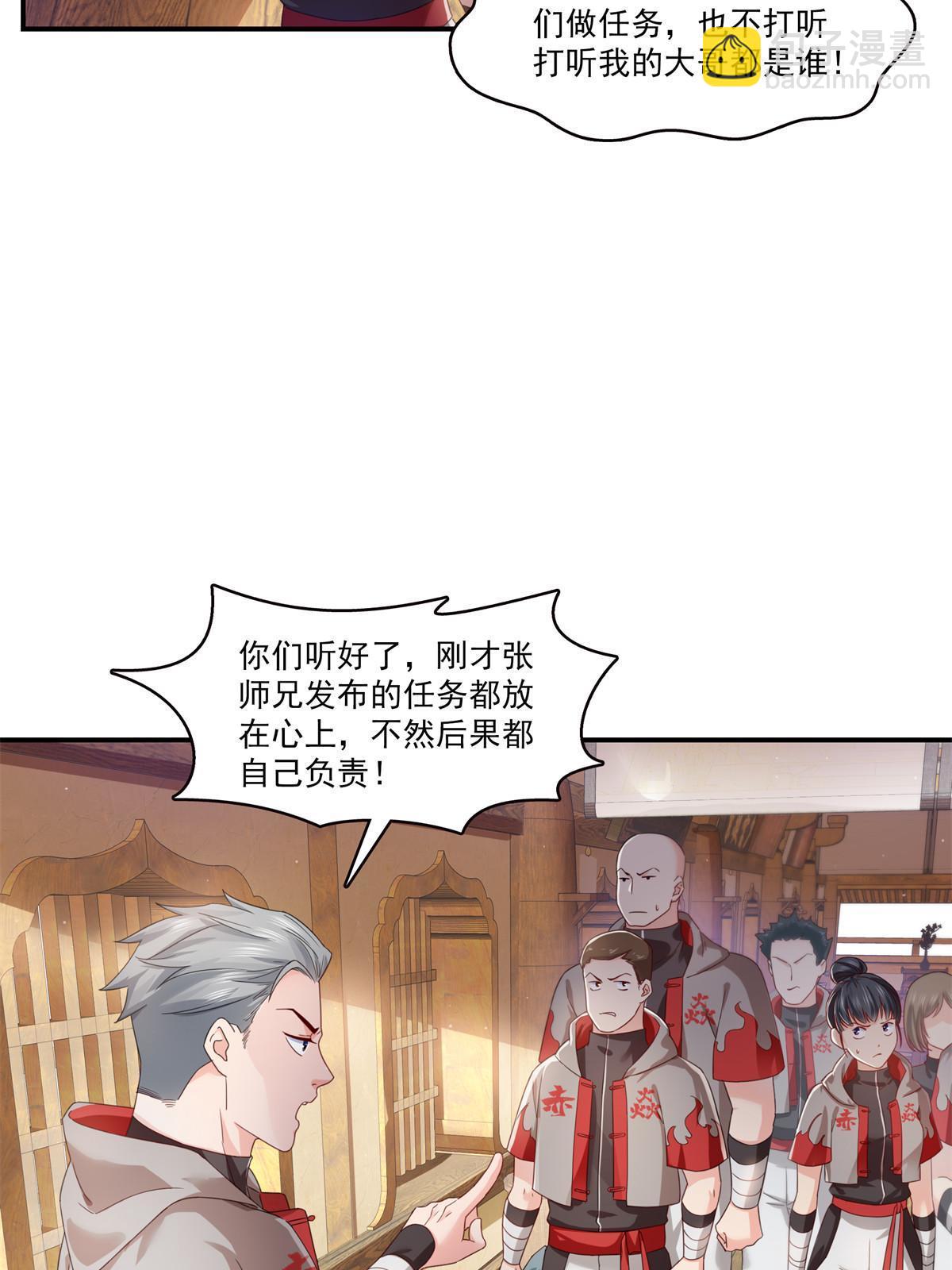 第343话  我要聂无忧的脑袋(1/2)-第346话