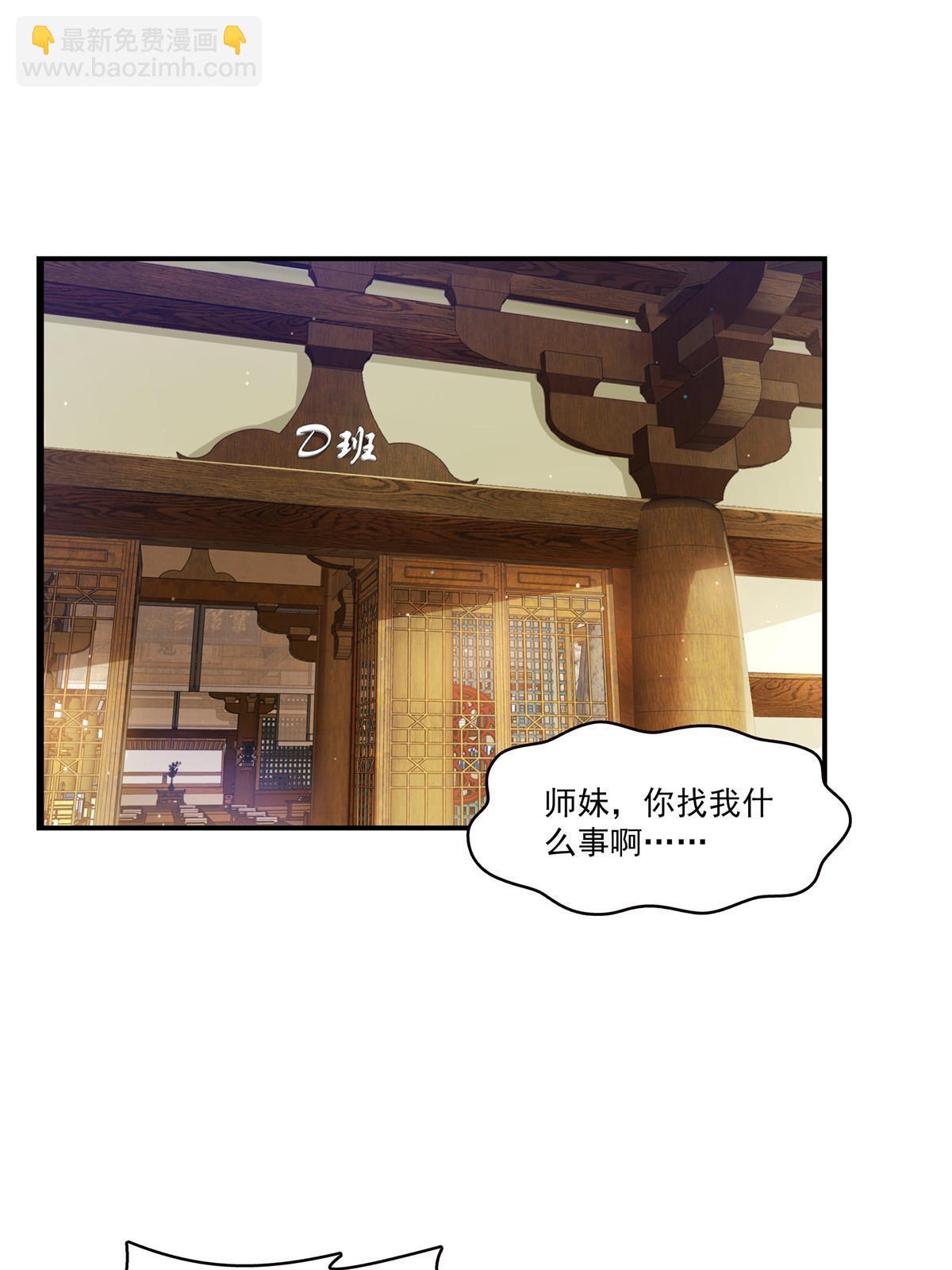 第343话  我要聂无忧的脑袋(1/2)-第346话
