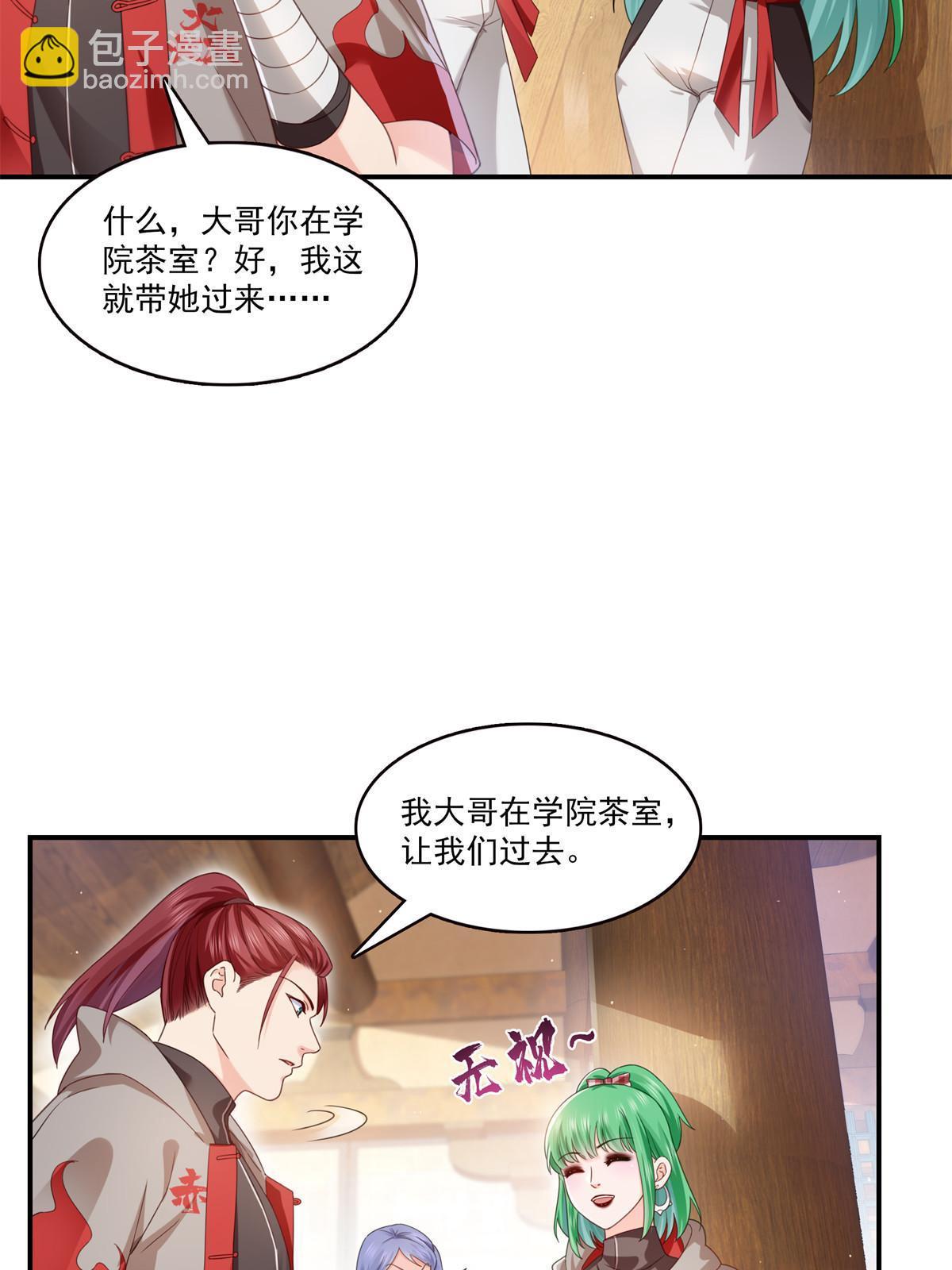 第343话  我要聂无忧的脑袋(1/2)-第346话