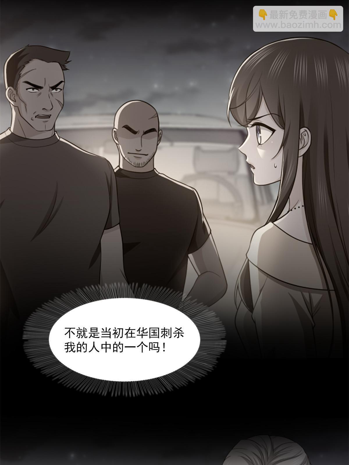 第343话  我要聂无忧的脑袋(1/2)-第346话