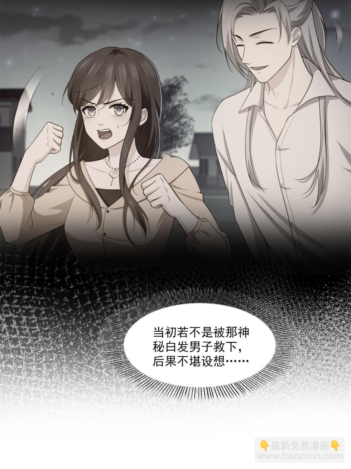 第343话  我要聂无忧的脑袋(1/2)-第346话
