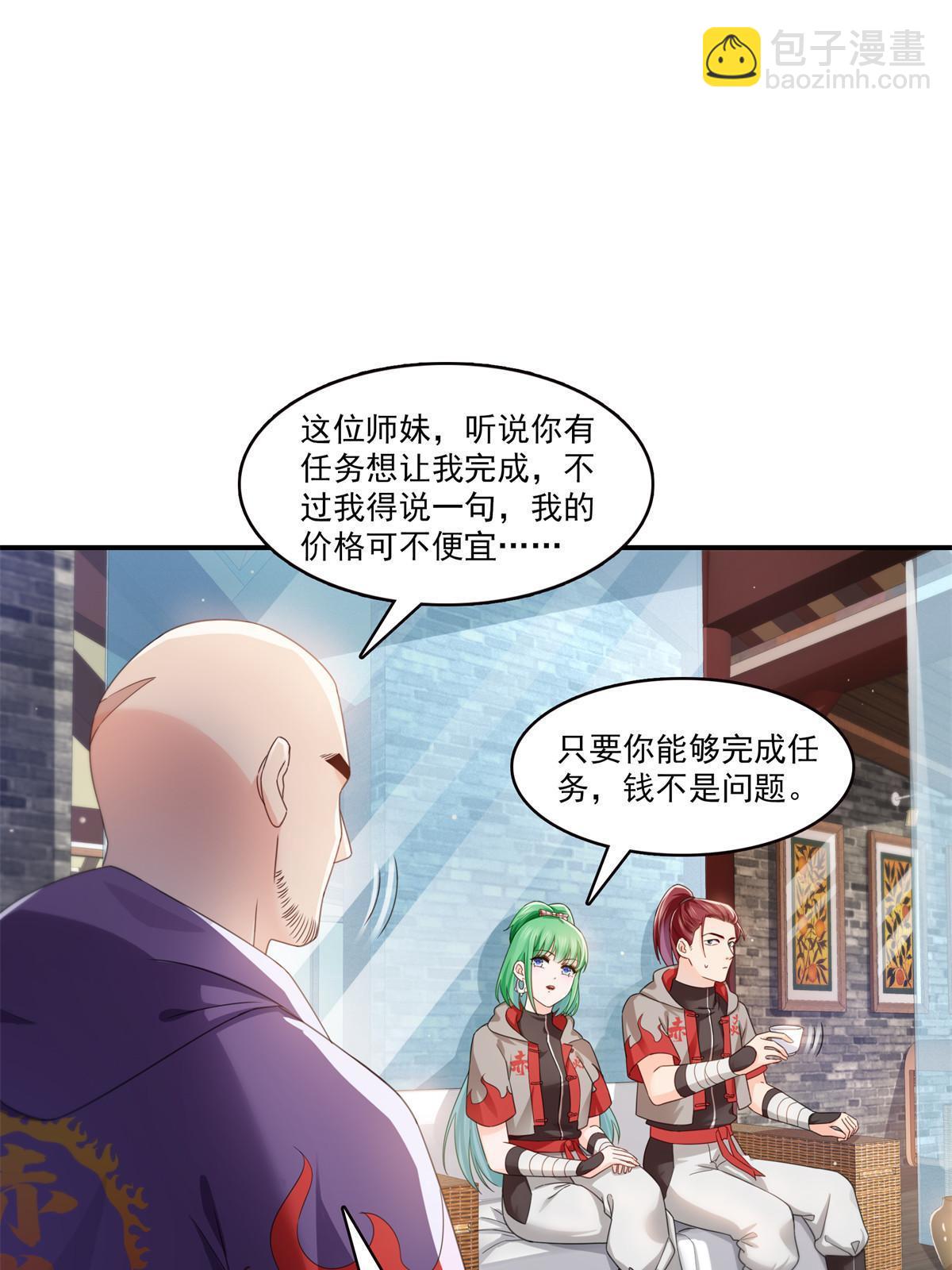 第343话  我要聂无忧的脑袋(1/2)-第346话