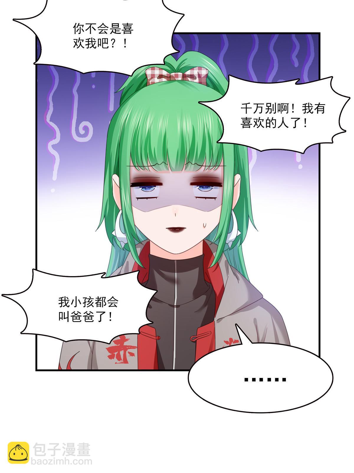 第343话  我要聂无忧的脑袋(1/2)-第346话