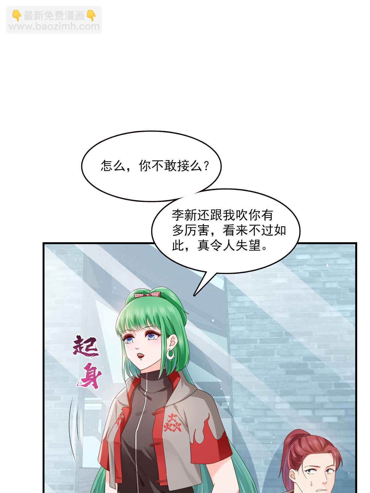 第343话  我要聂无忧的脑袋(1/2)-第346话