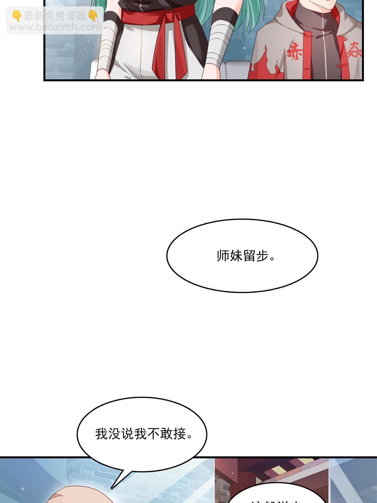 第343话  我要聂无忧的脑袋(1/2)-第346话